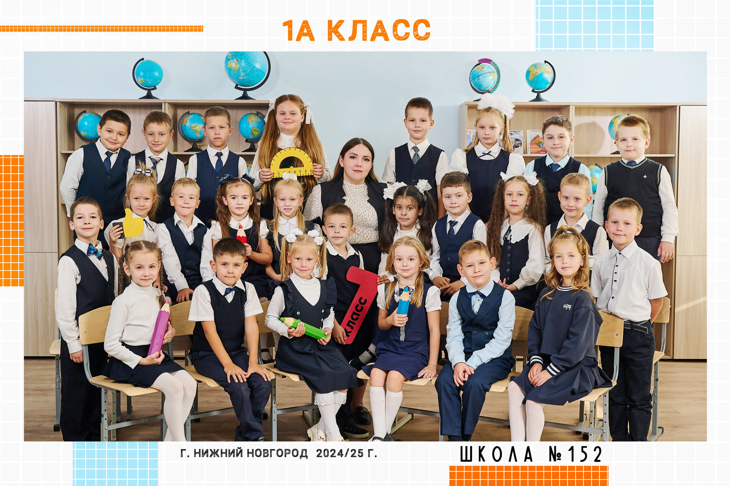 Фотосессии 1 класс. Выпускные альбомы. Предметная и контент съёмка. Фотостудия Klass