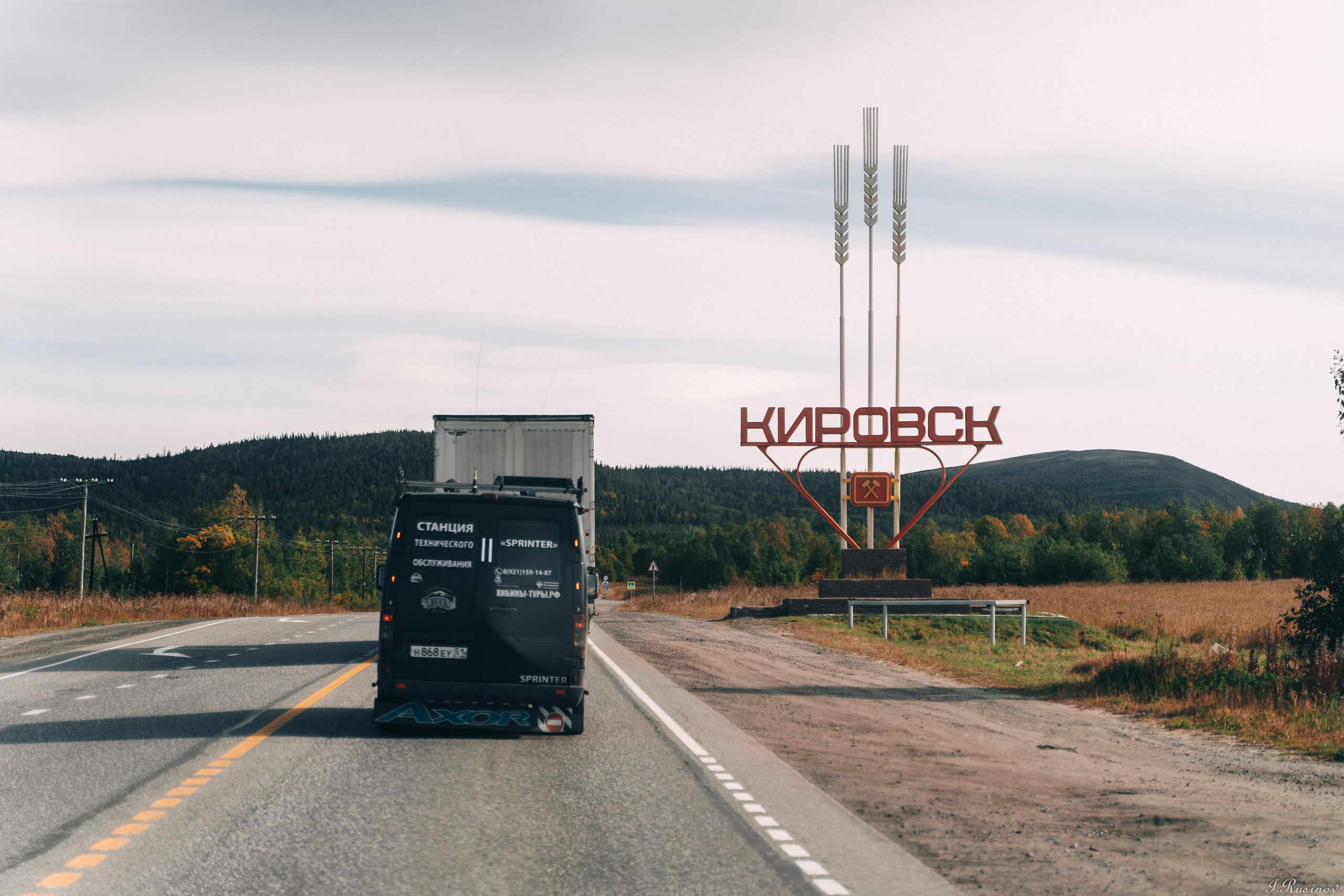 ХИБИНЫ 2021 г. Event фотограф Степанова Александра