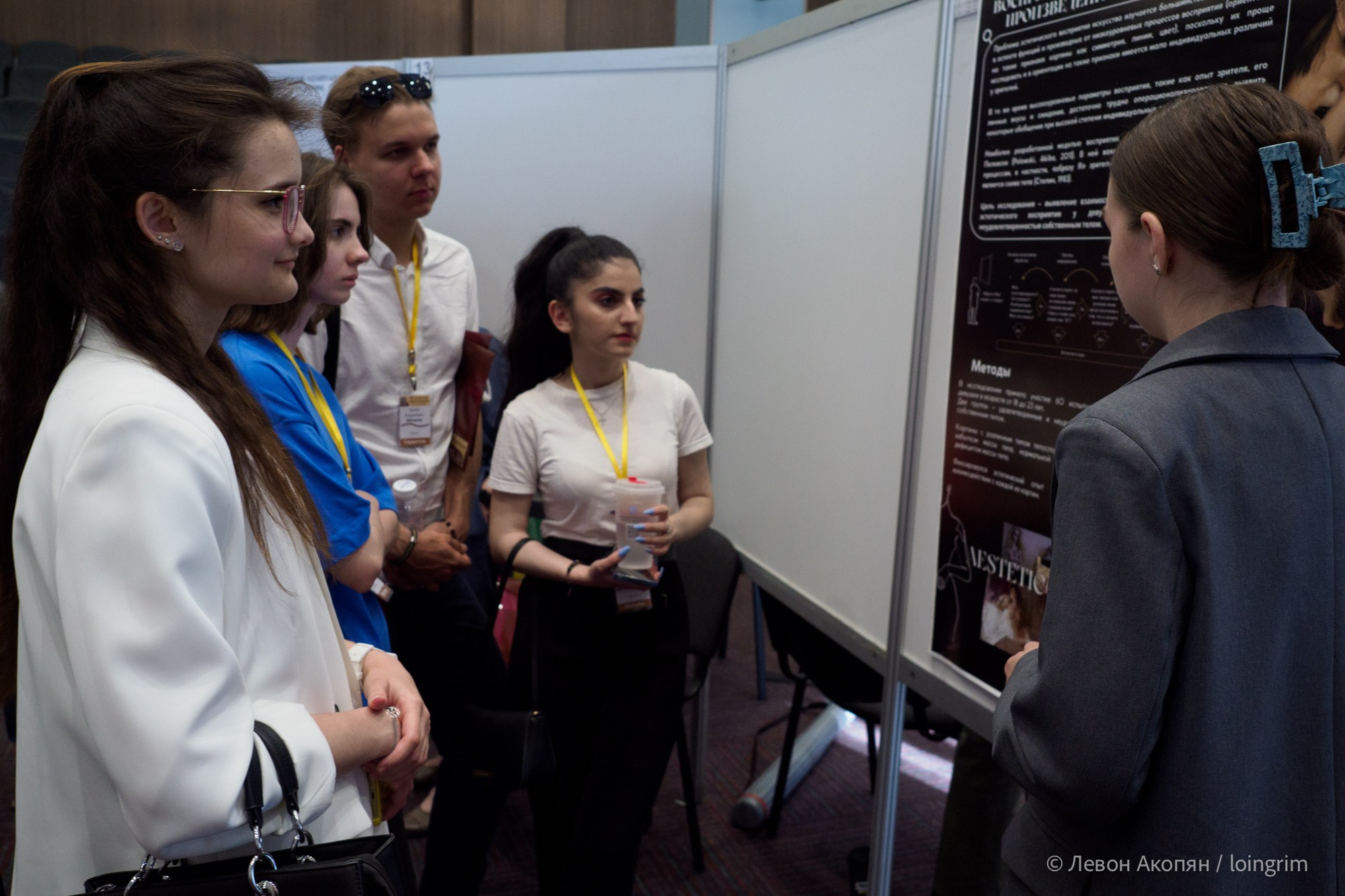 Когнитивная наука в Москве VII (21 июня 2023). Loingrim — Свободный художник. Снимаю в своё удовольствие