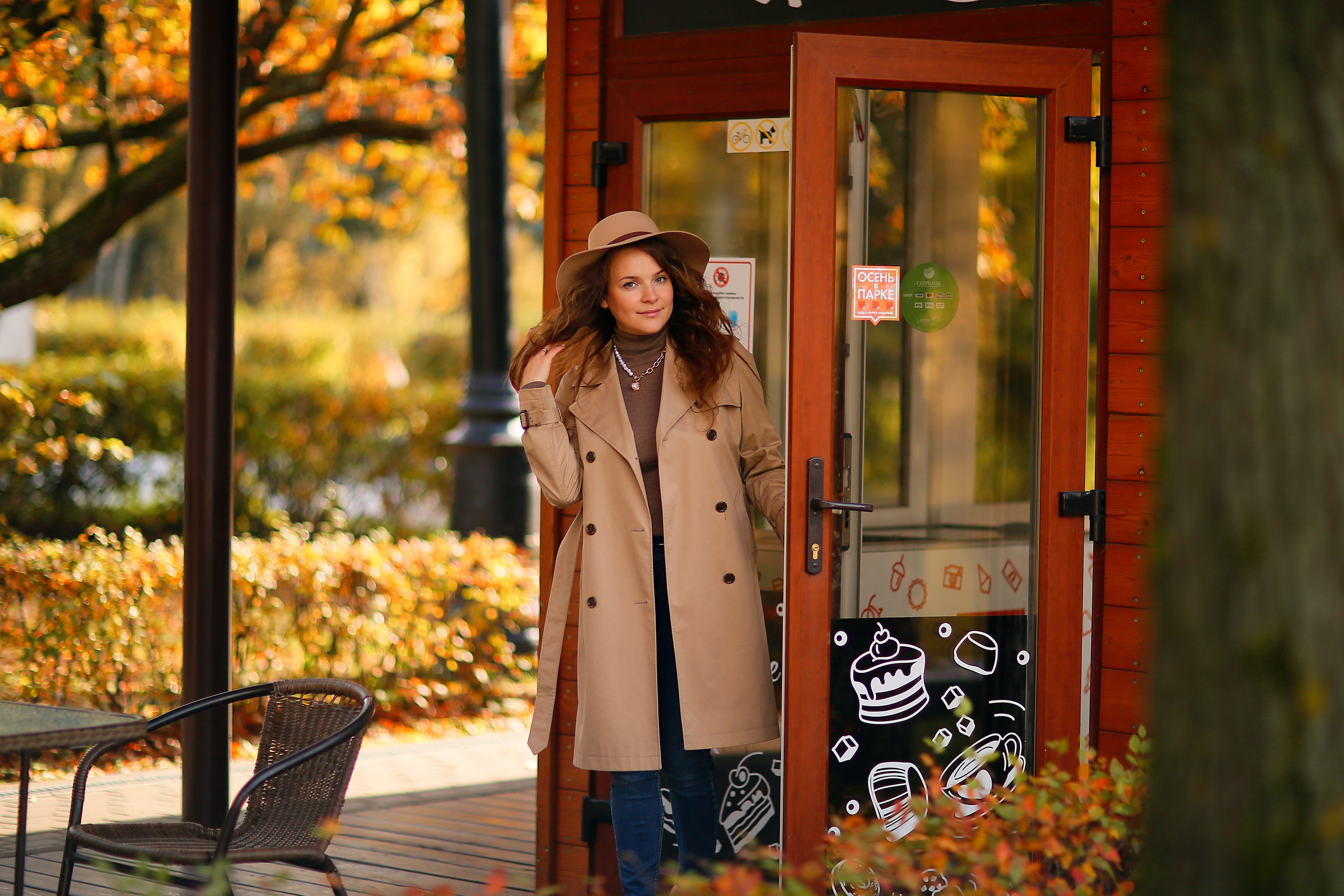 Алла. Осенняя съемка в парке. Фотограф Екатерина Кудрик. Москва