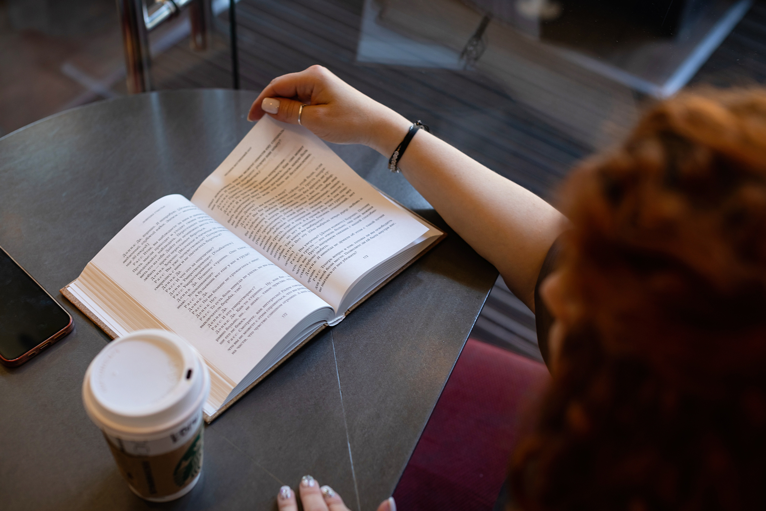 Евгения. Психолог, коуч. Фотограф Екатерина Кудрик. Москва