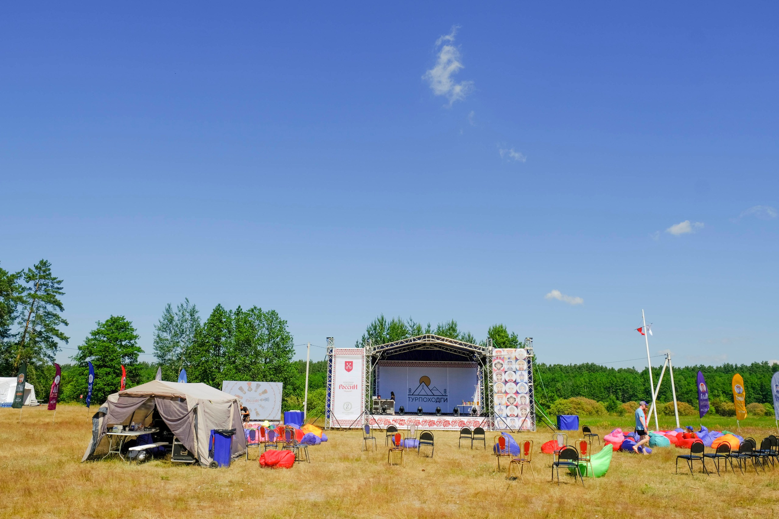 Корпоративный турпоход 500 чел. Территория M.I.C.E. Территория EVENT. Организация мероприятий