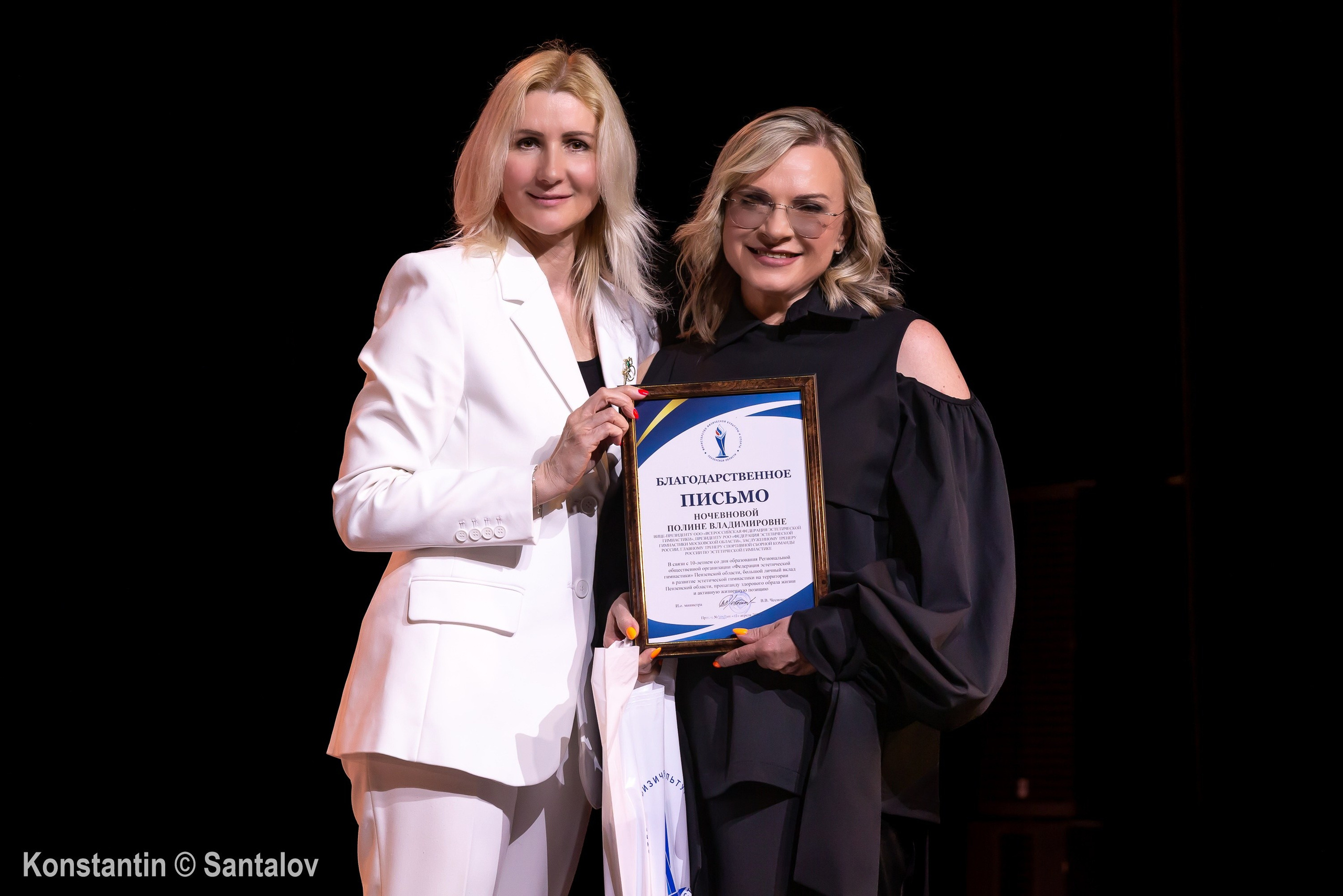 10 лет ФЭГ Пензенской области. 2025. Пенза. GYM-PHOTO. Спорт в кадре