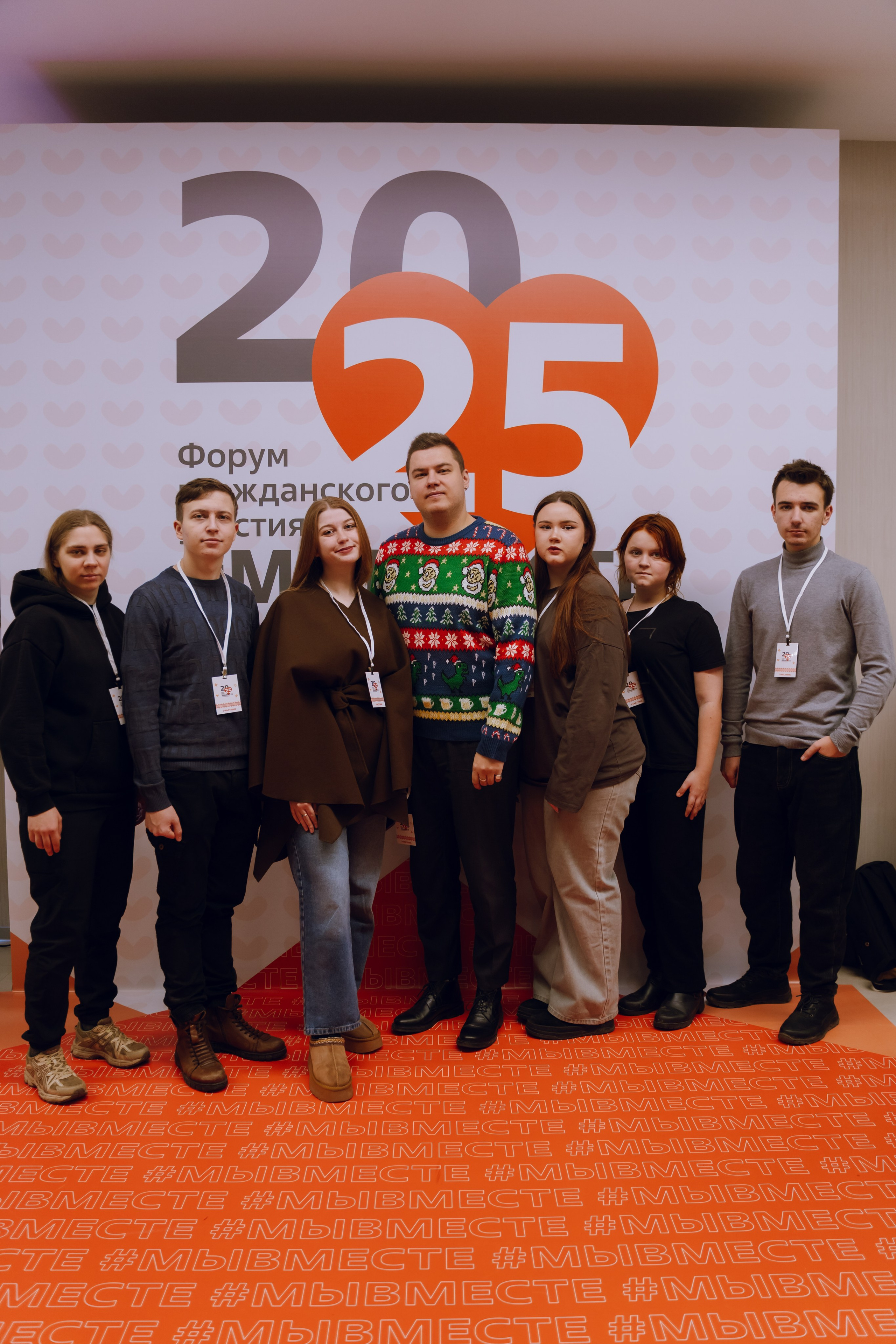 IX Форум добровольчества РО 2025. Фотограф Надежда Погребняк | Рязань | Москва