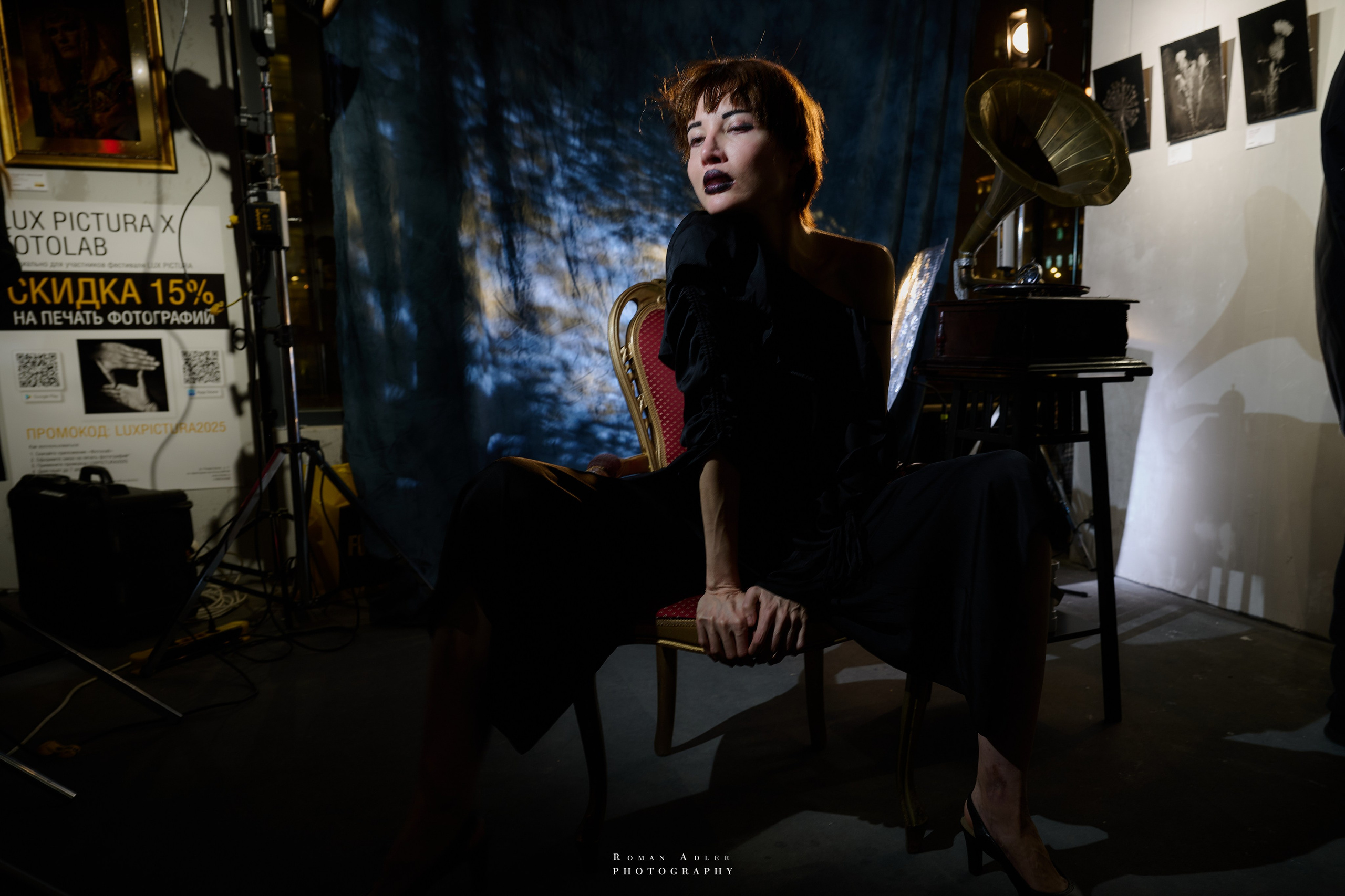 The Fly. Фотограф Роман Адлер