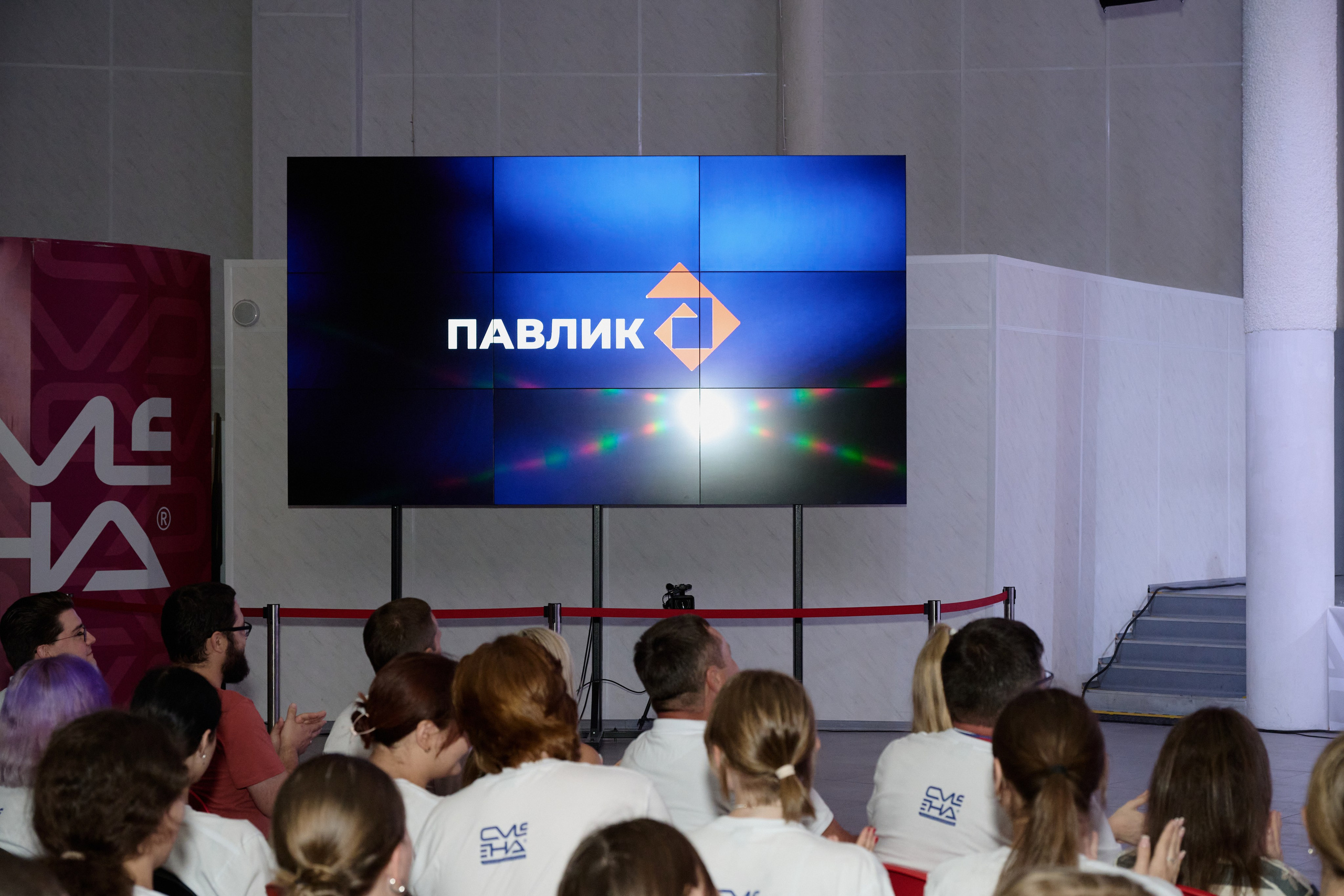 Открытие смены «Юный Геолог». ВДЦ «Смена» Авугст 2024 Анапа. Фотограф Роман Адлер