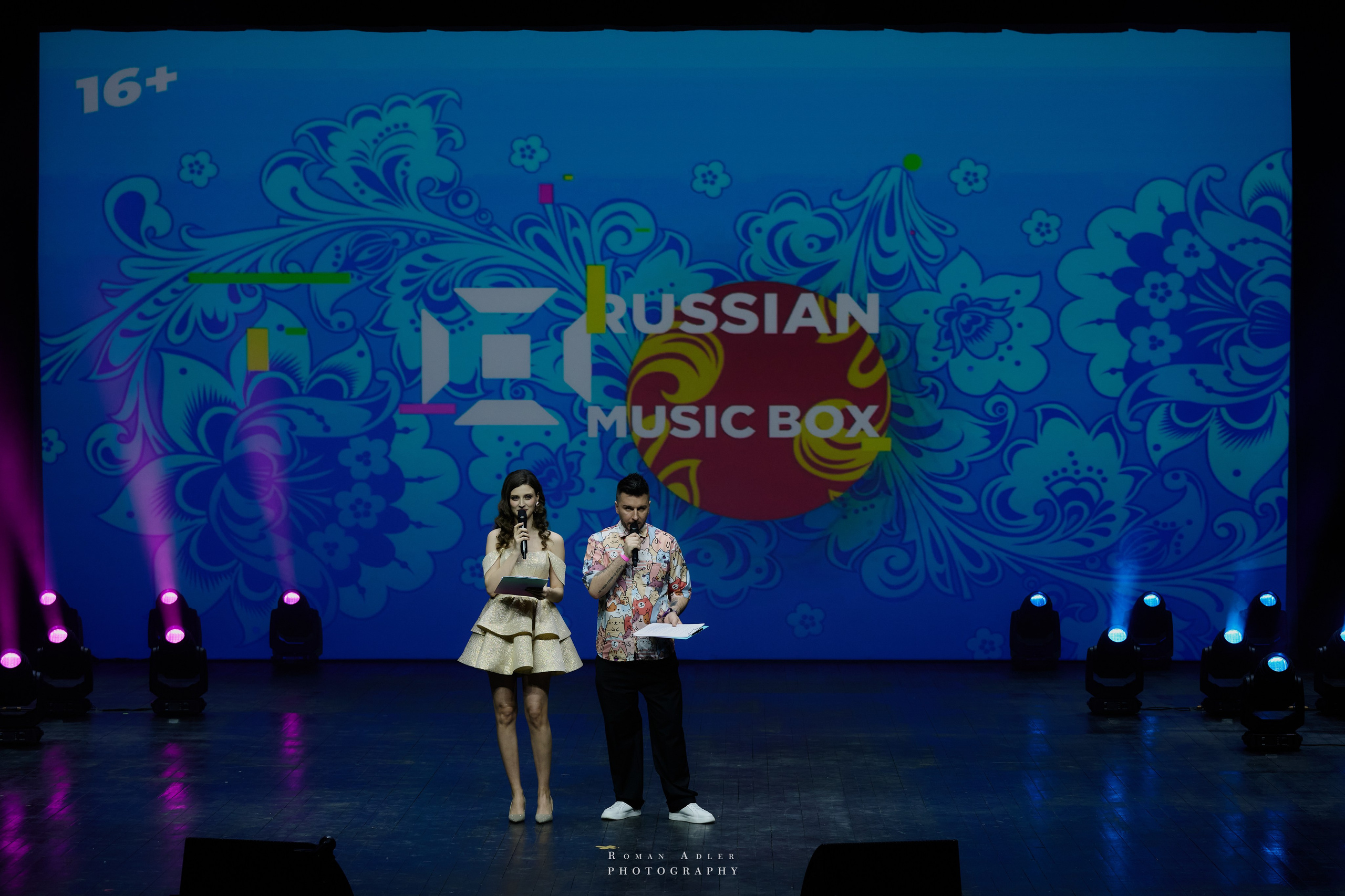 Bloggers Music Awards 2025. Фотограф Роман Адлер