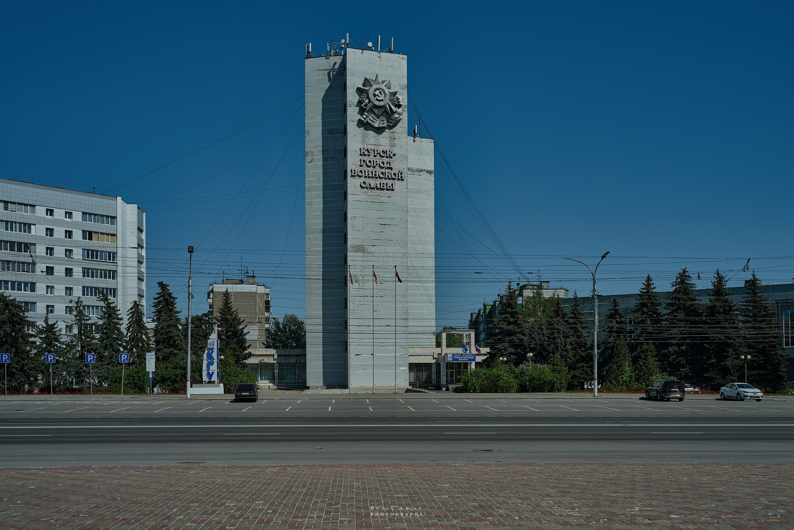 Обзорный фоторепортаж из Курска. Апрель–Май 2024. Фотограф Роман Адлер