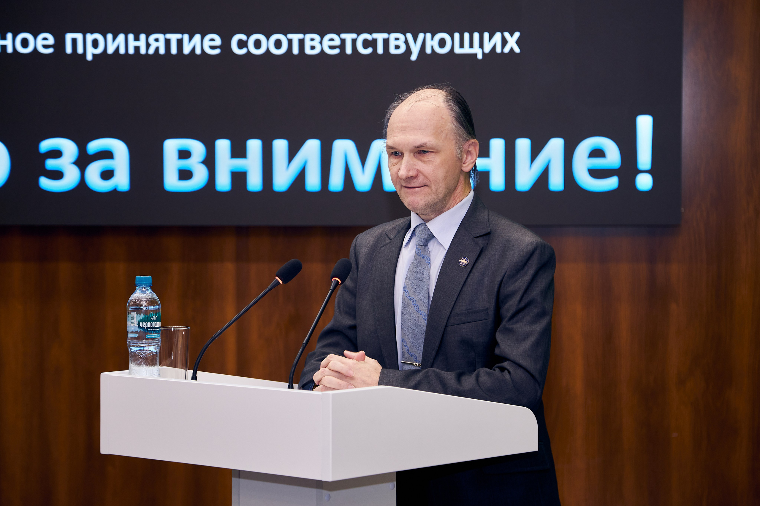 Седьмой профессорский форум. Фотограф Савченко Люба. Москва