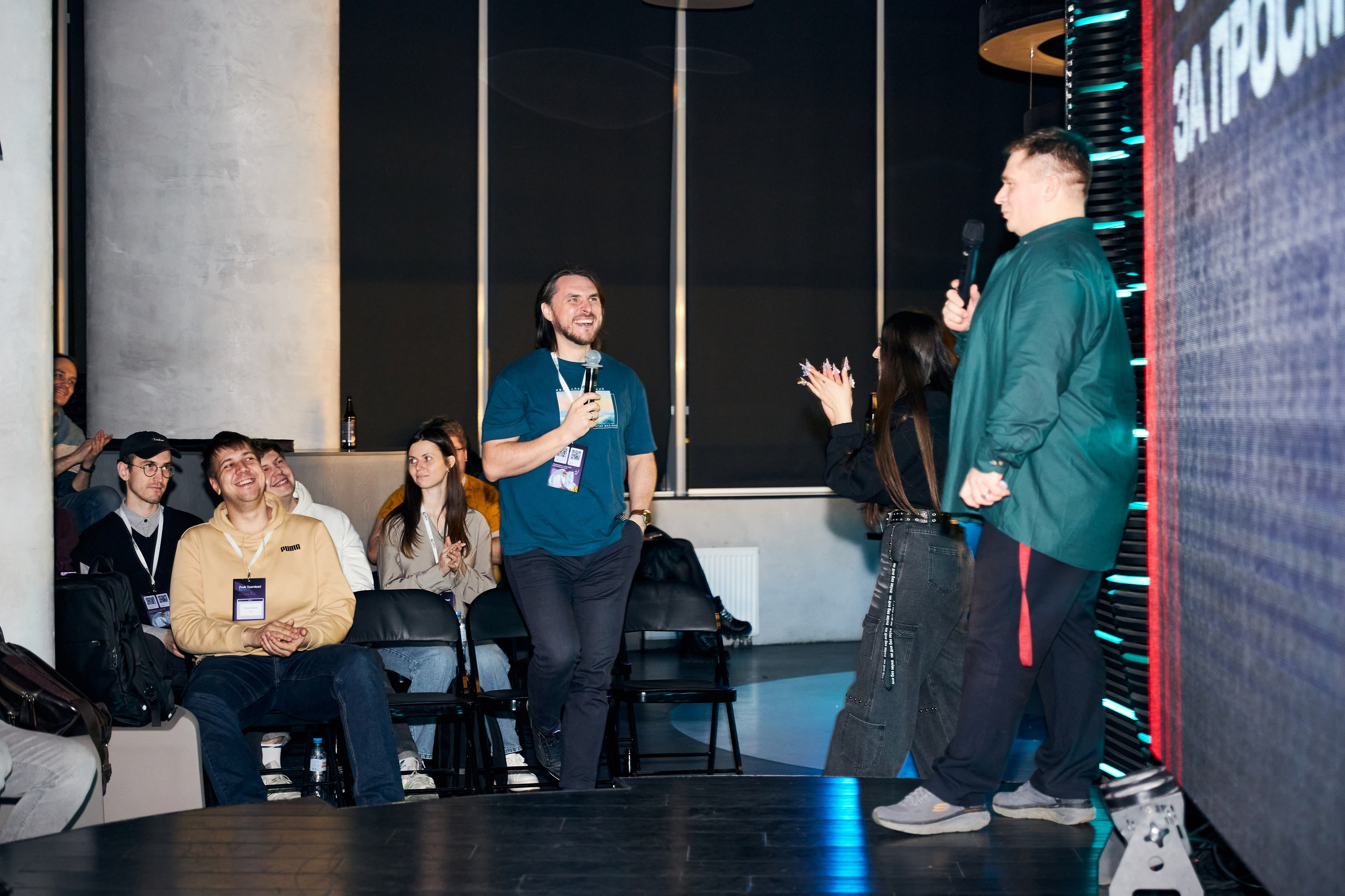 Zvuk Teamlead Meetup. Фотограф Савченко Люба. Москва