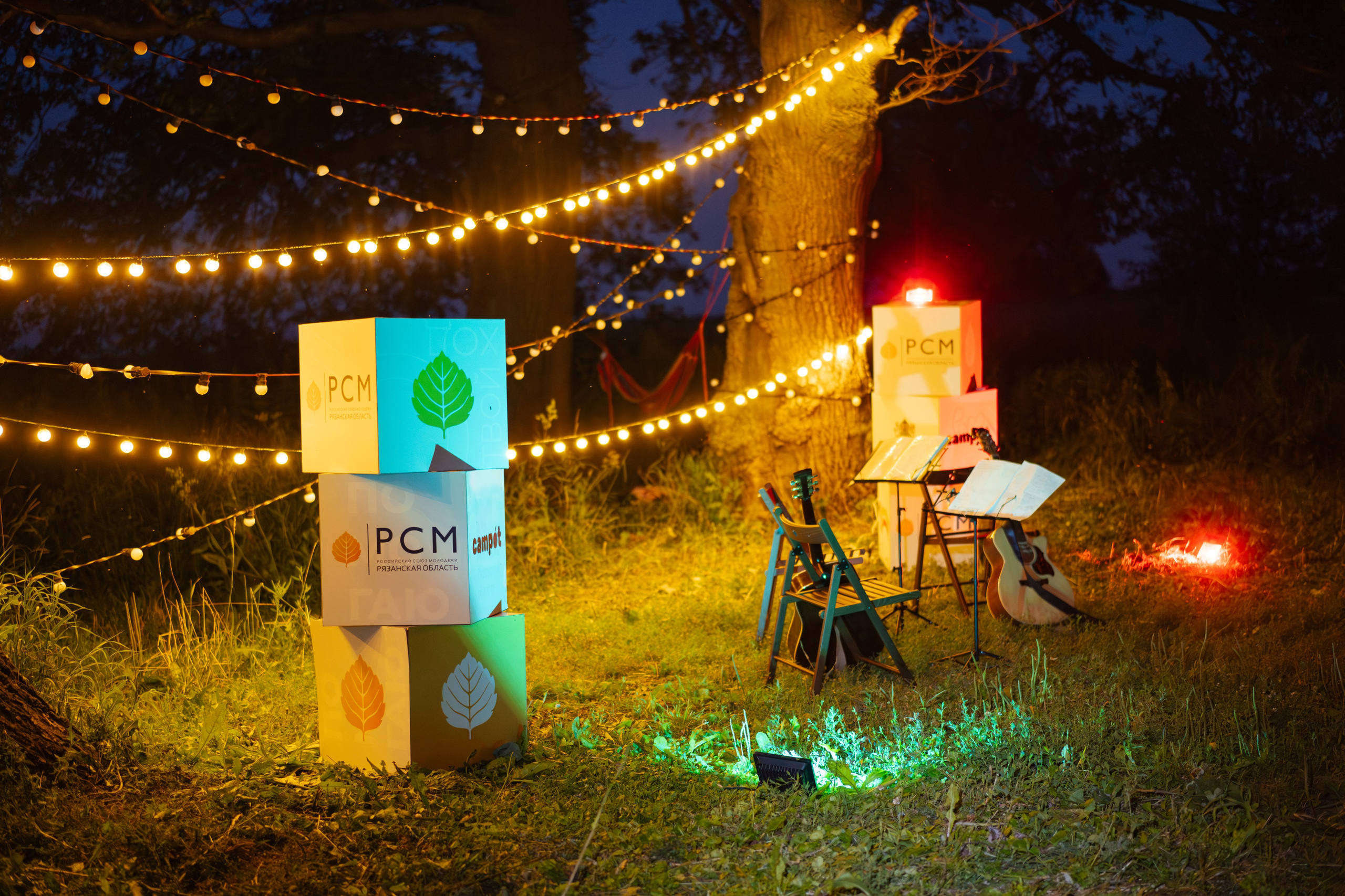 Палаточный форум для взрослых CAMPot 2024. Фотограф Надежда Погребняк | Рязань | Москва