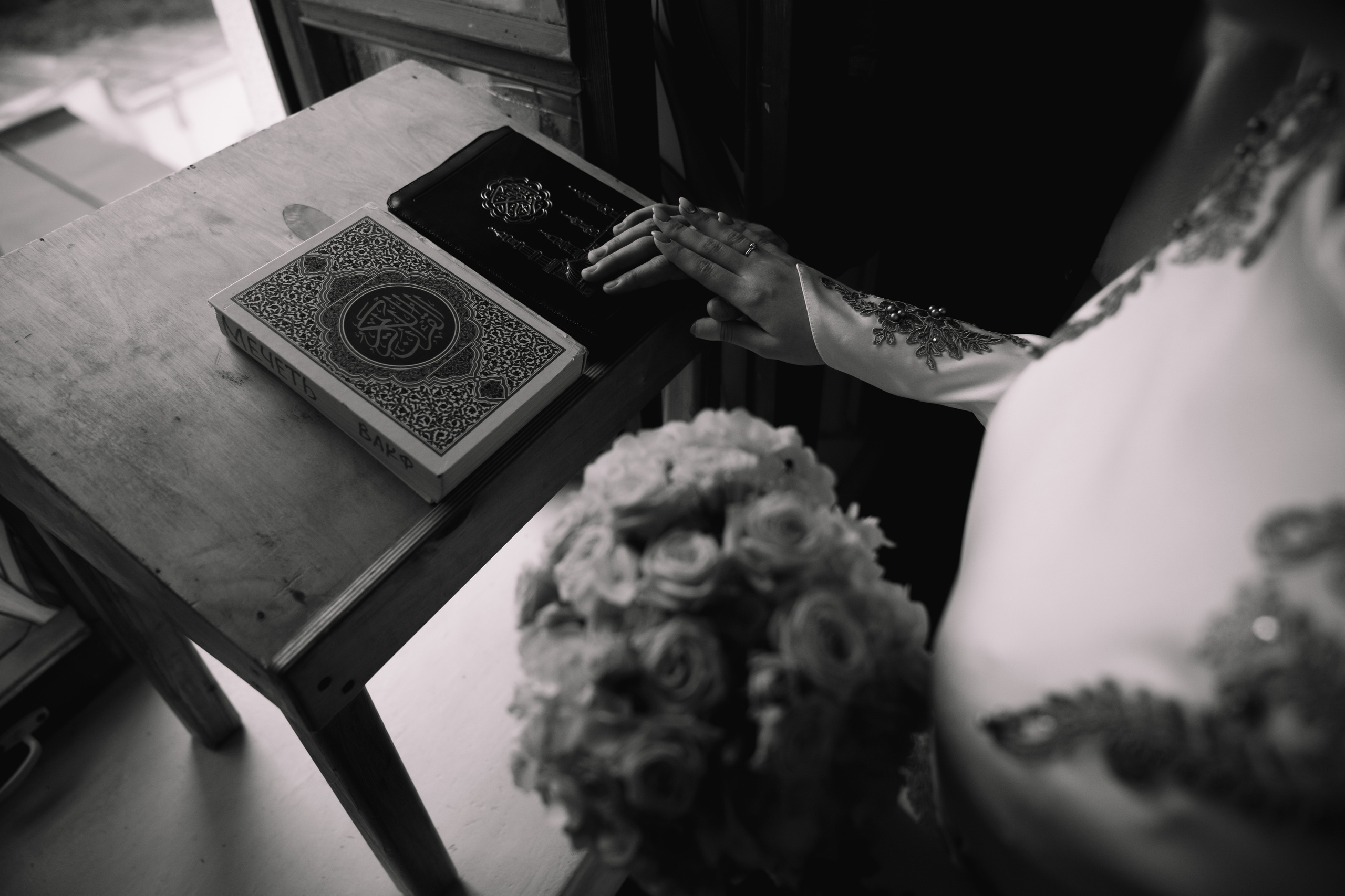 Богдан и Аделина. Свадебный фотограф Уфа, Руслан Бикташев