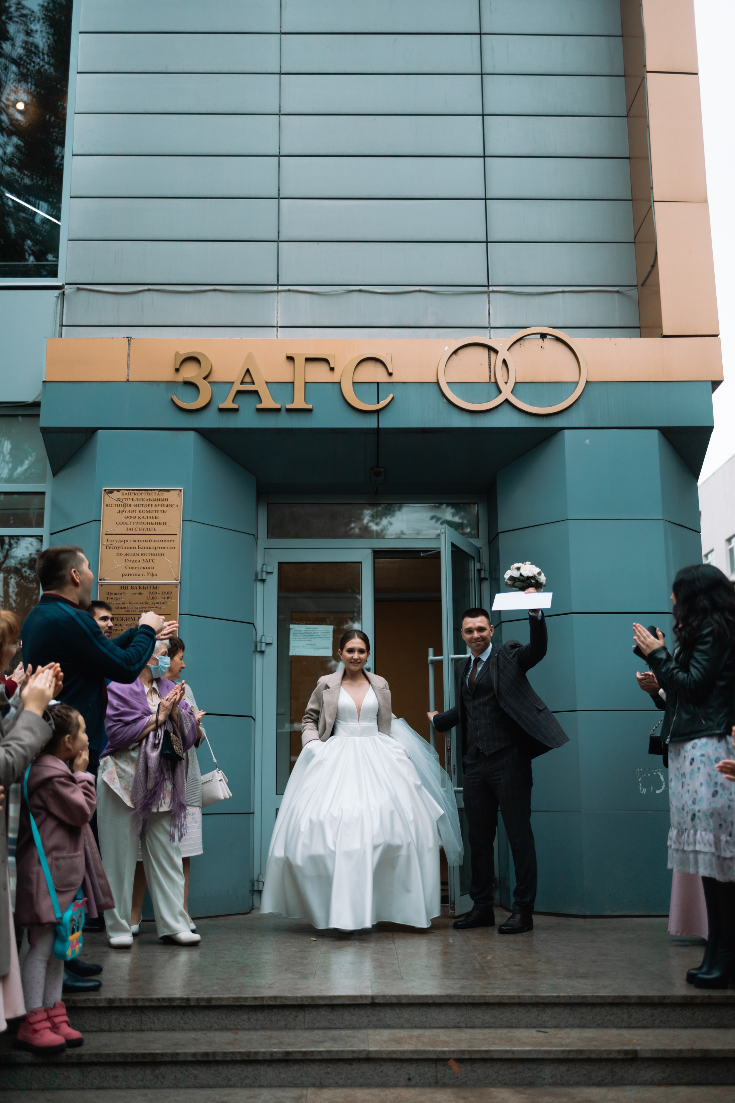 Свадебный фотограф Руслан Бикташев. Свадебный фотограф Уфа, Руслан Бикташев