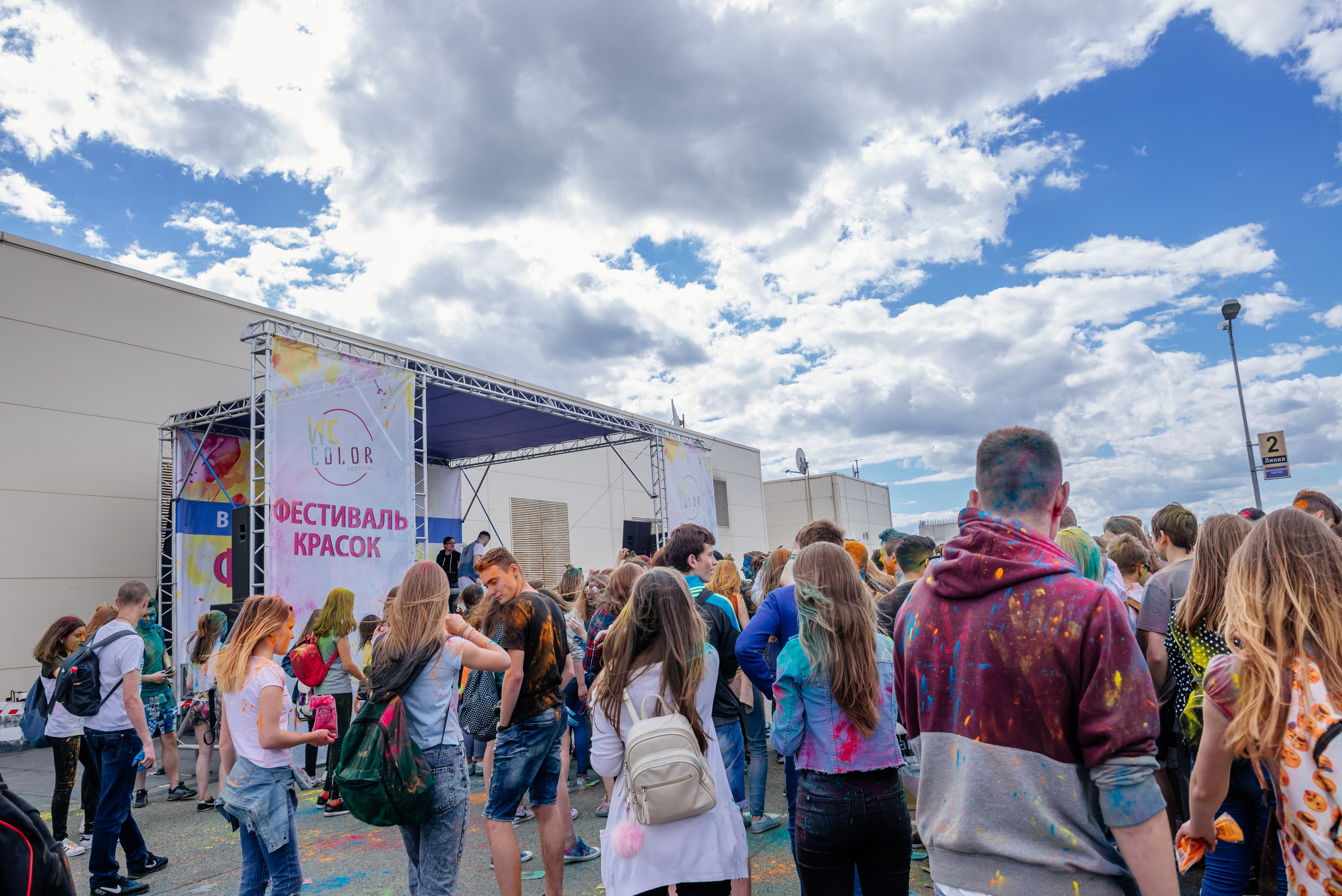 Фестиваль красок Holi. Москва, МО. Фотограф LANA STIL. Семейный, репортажный фотограф, студия. Женский, мужской портрет. Фотографирую территориально в г. Королев, Москва, МО