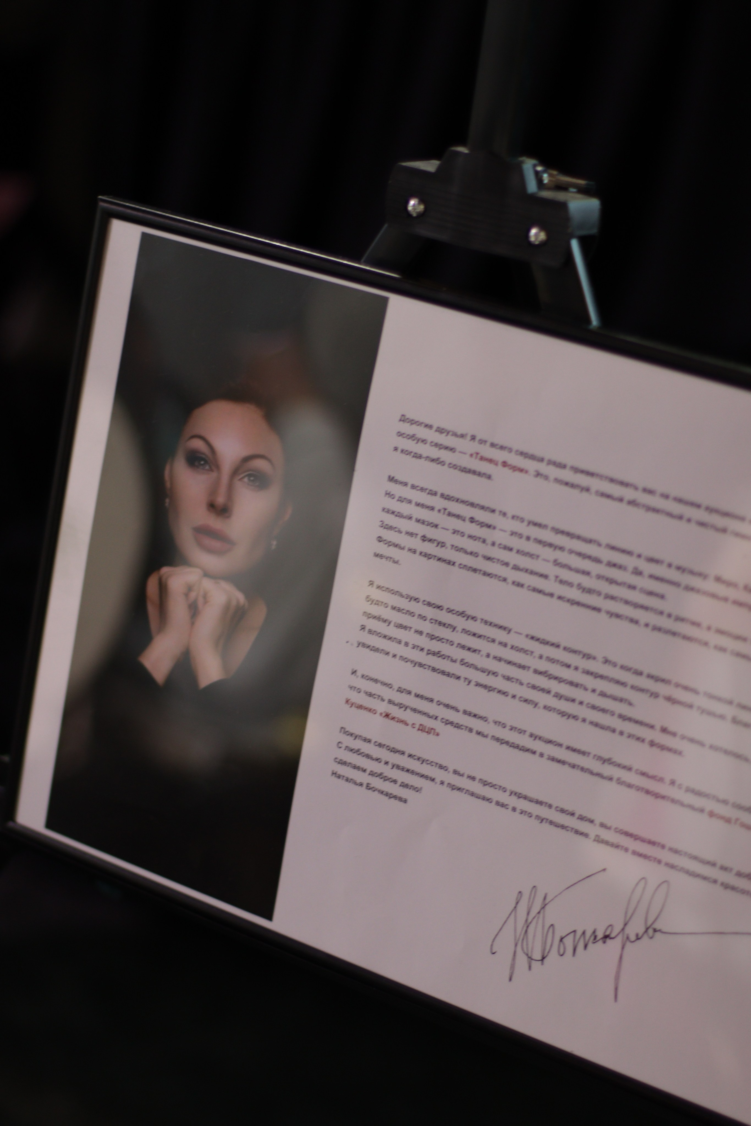 Светская премия «Лидеры эпохи» 2025, Барвиха. Jane Kudryavtseva | MODEL PHOTO & PORTRAIT