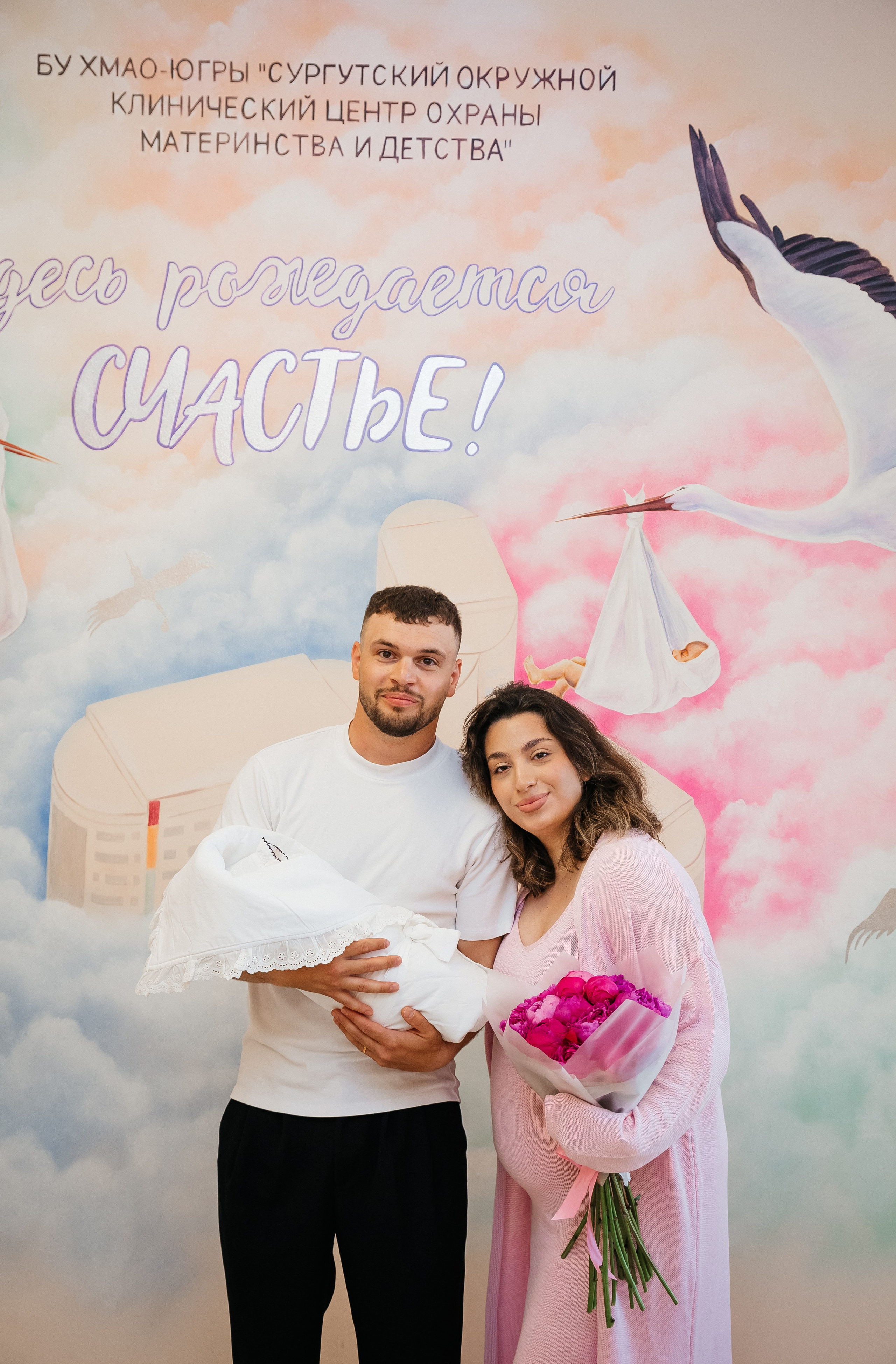 Выписка🩷. Фотограф Мария Новоселова. Сургут