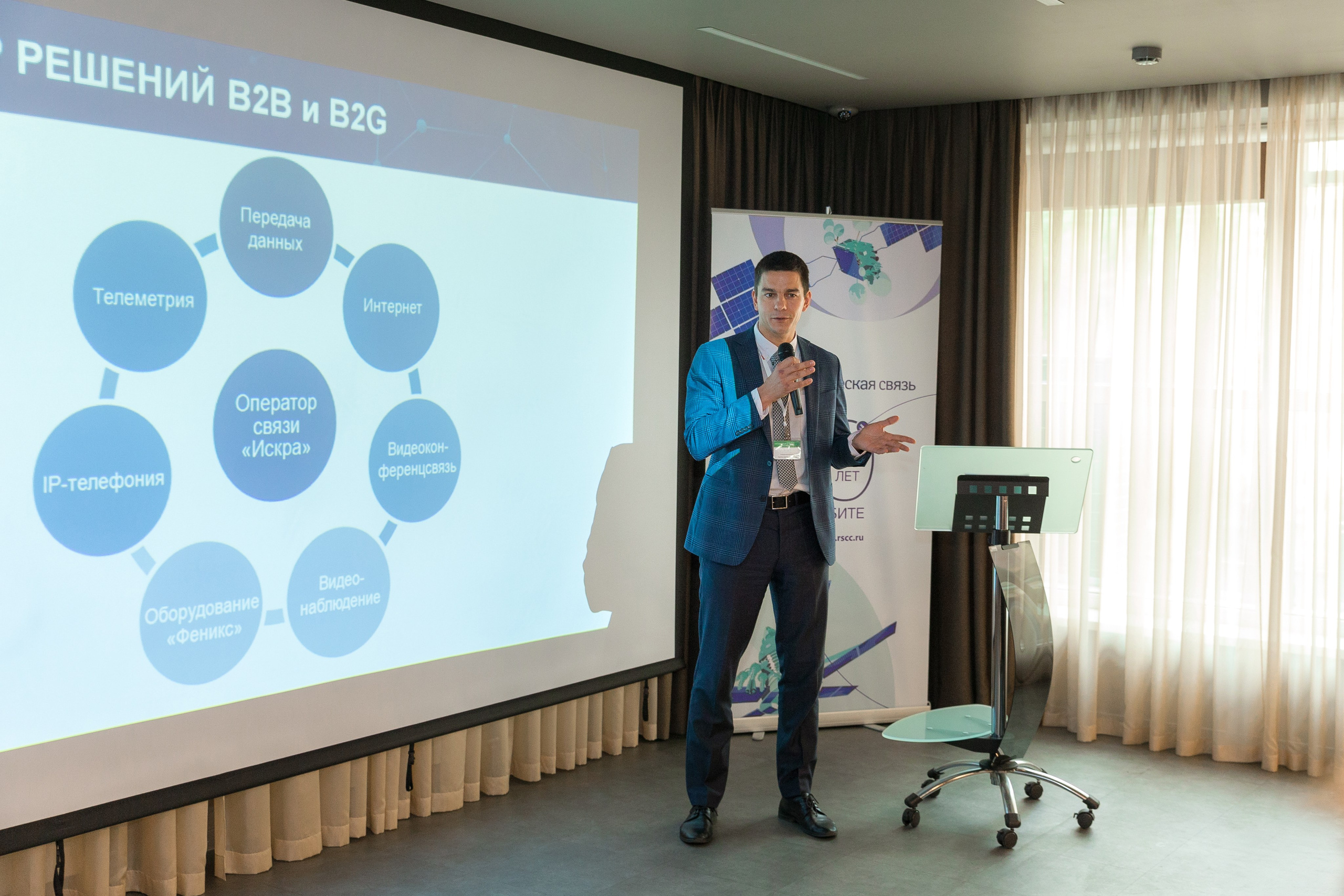 Доклад о B2B-решениях у экрана презентации, репортажный фотограф Санкт-Петербург