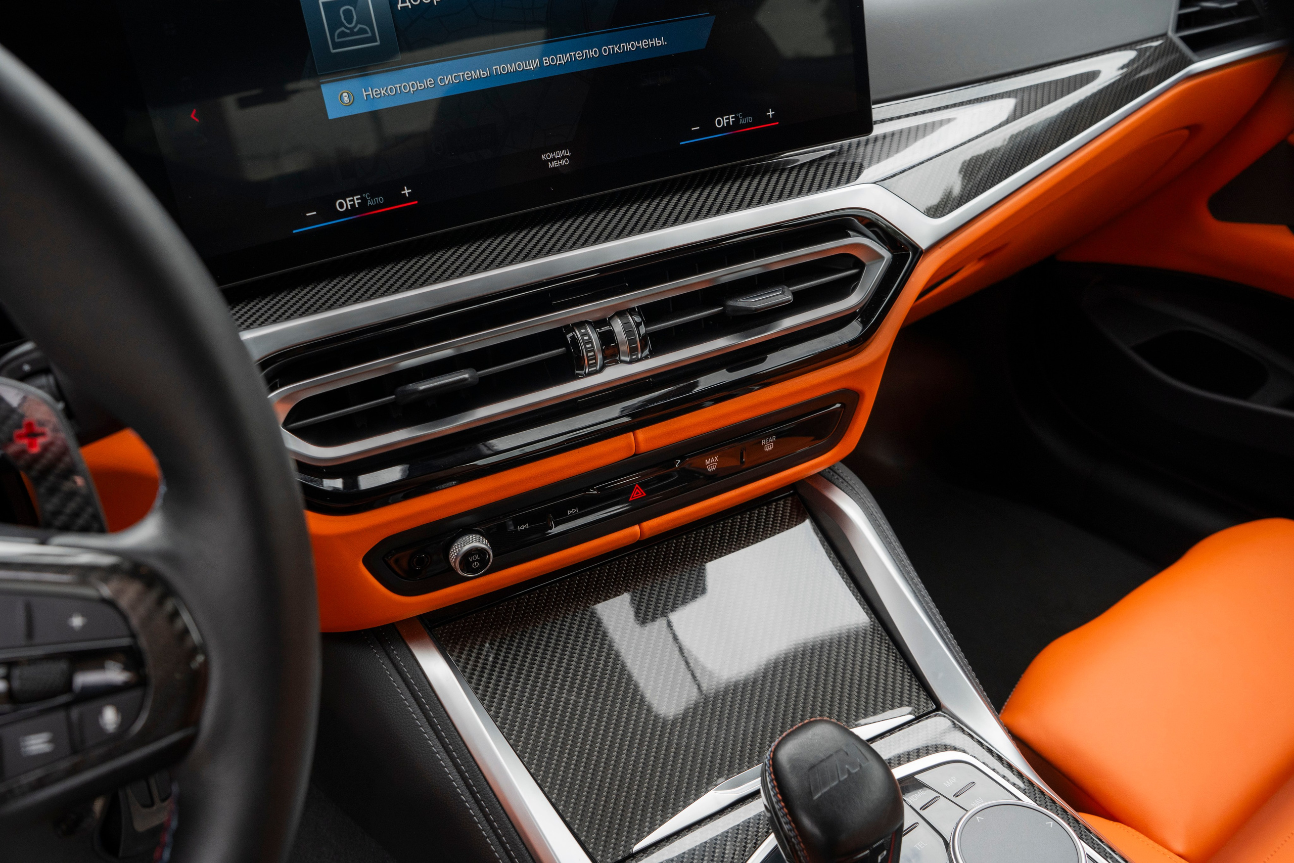 BMW M4. Автомобильный фотограф Ногинск Денис Городок