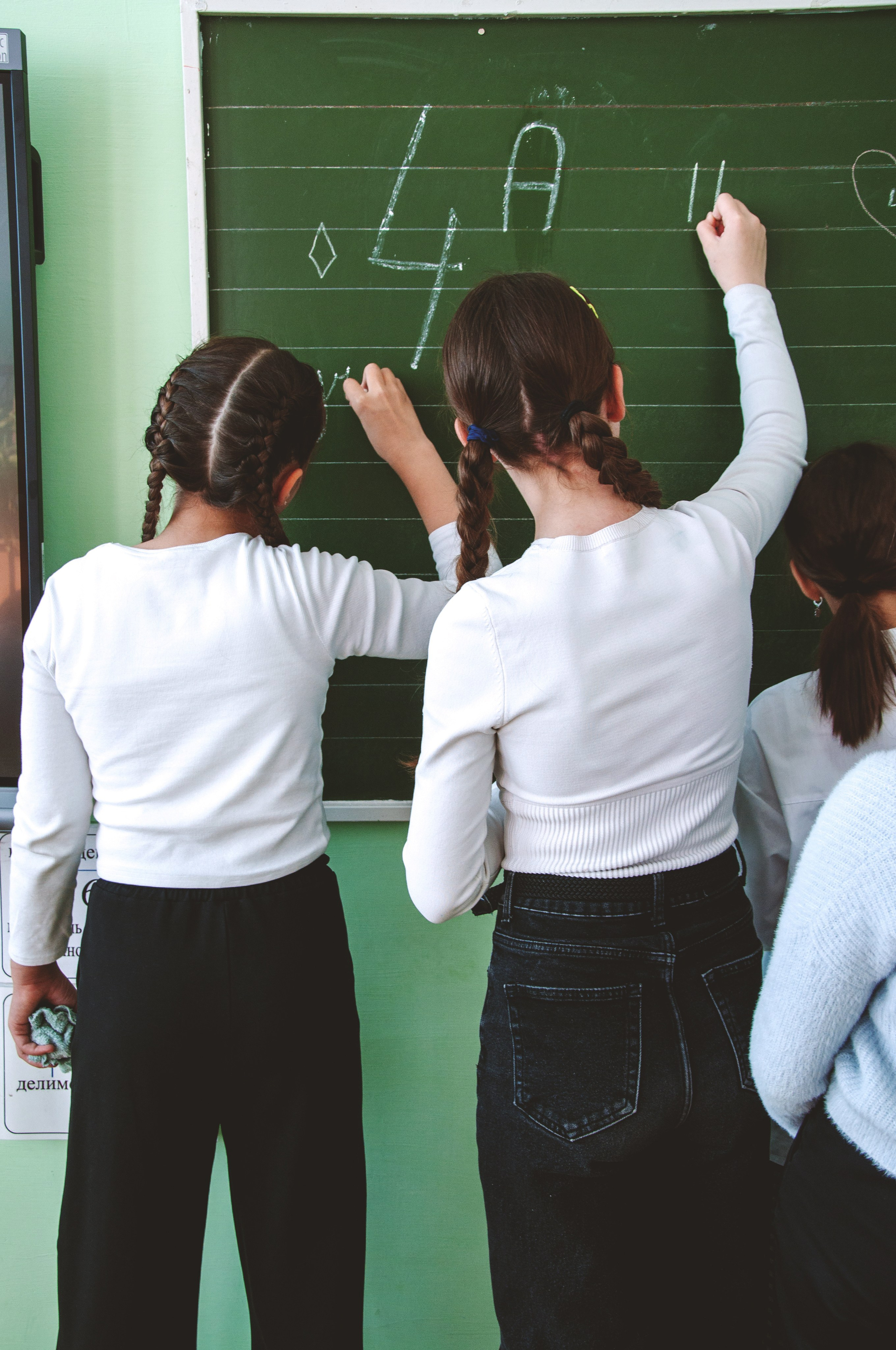 Начальная школа. Главная