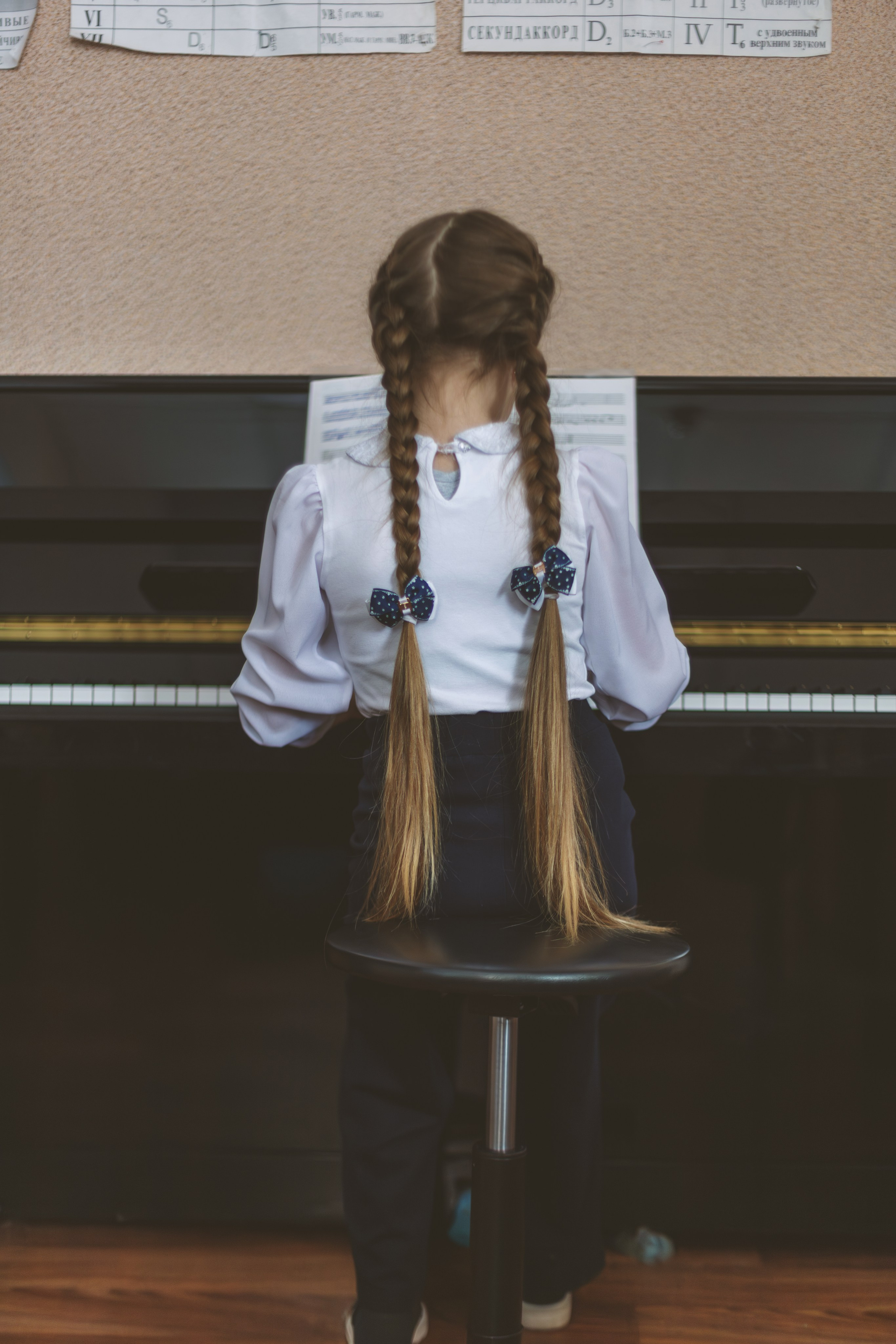 О тебе (школа). Главная