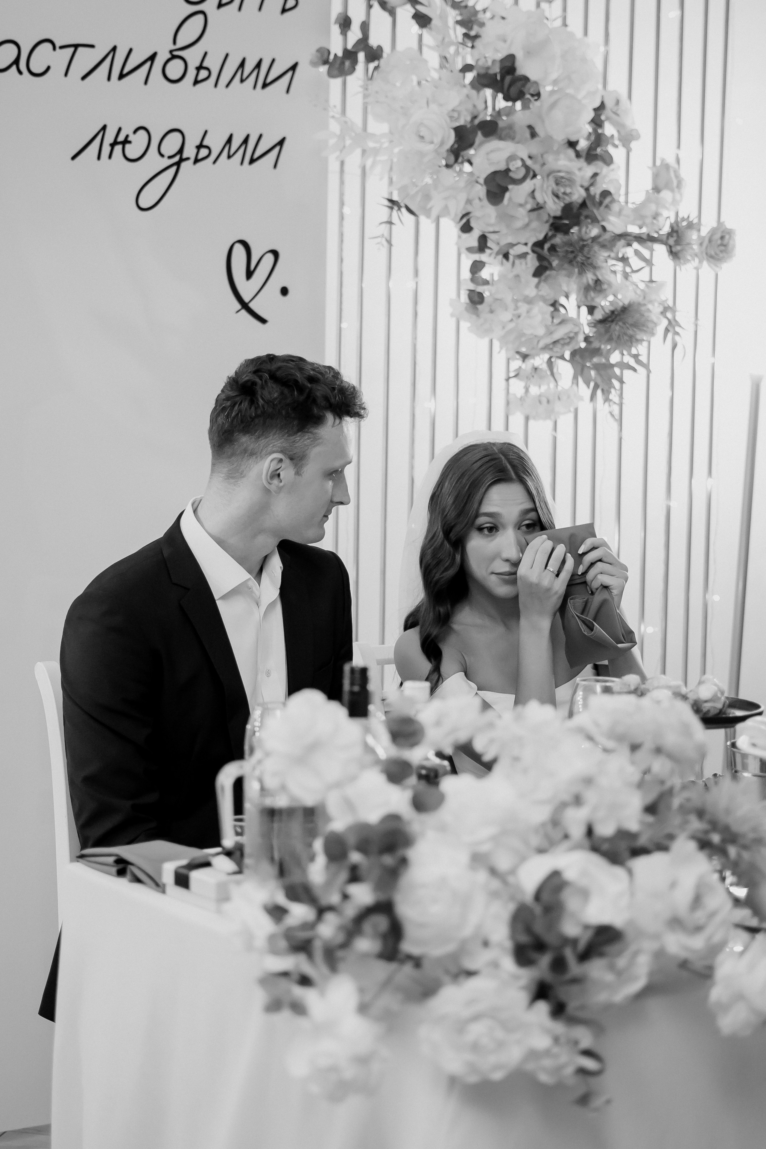 Андрей и Олеся. Фотограф Валерия Крахмалева