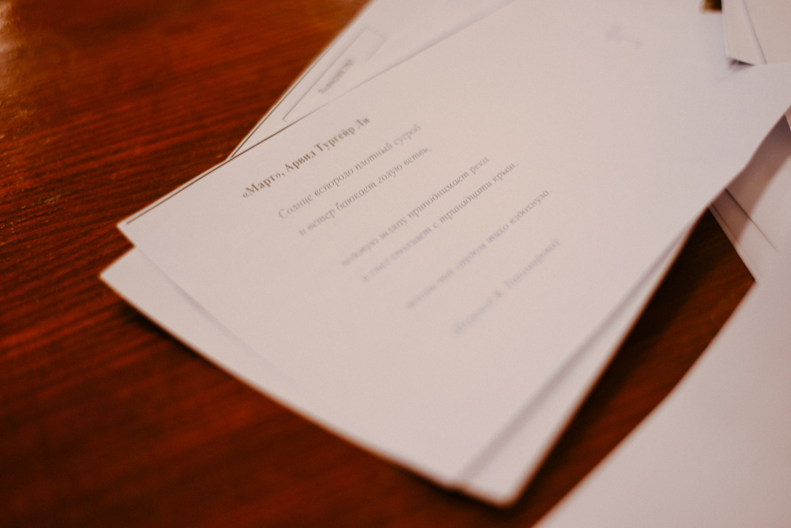 ЧТО ТЫ МЕЛЕШь Норвегия. Фотограф Лола Волна, город Москва