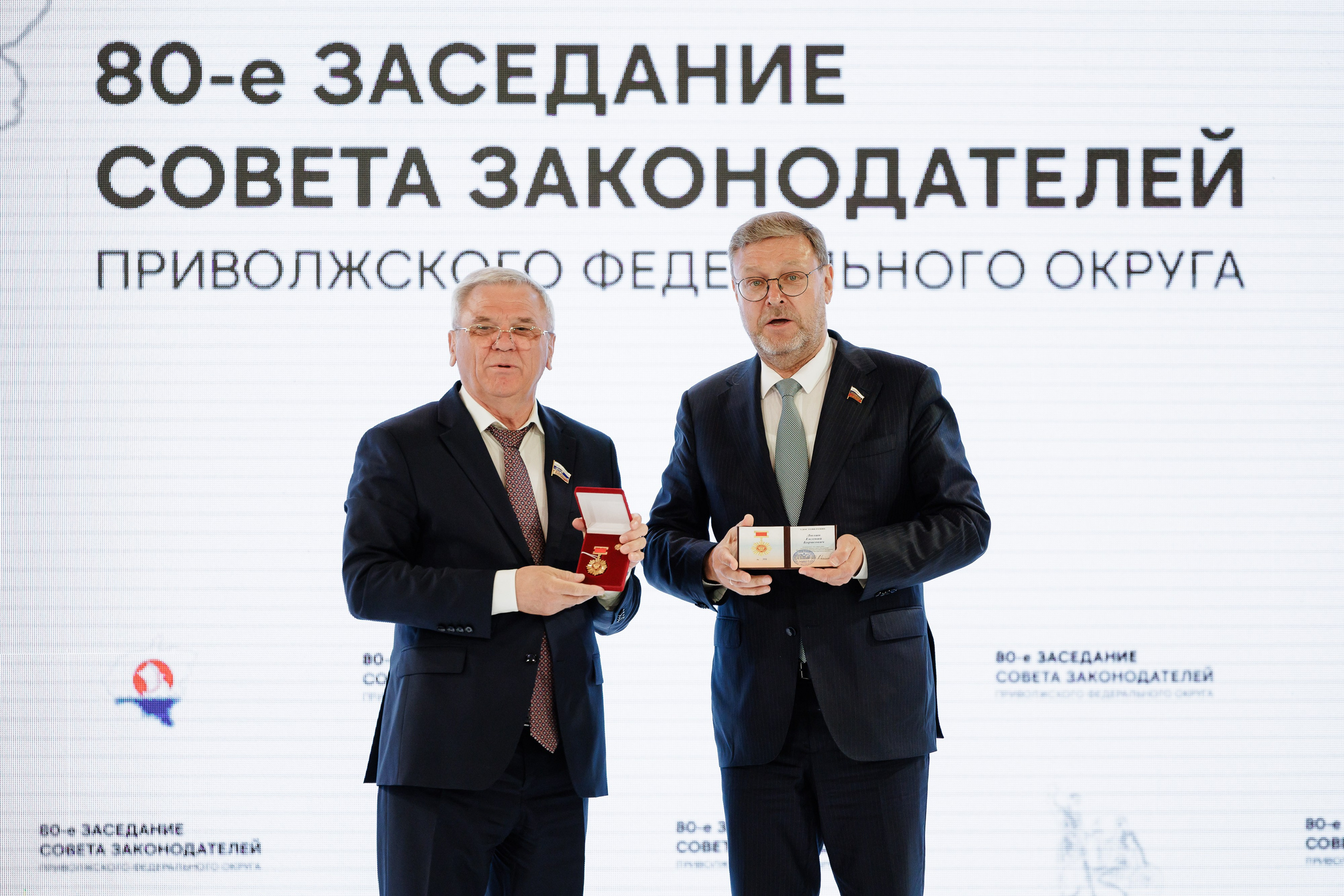 Совет Законодателей ПФО. РЕПОРТАЖНЫЙ ФОТОГРАФ СОЧИ СЕРГЕЙ КАНАДА