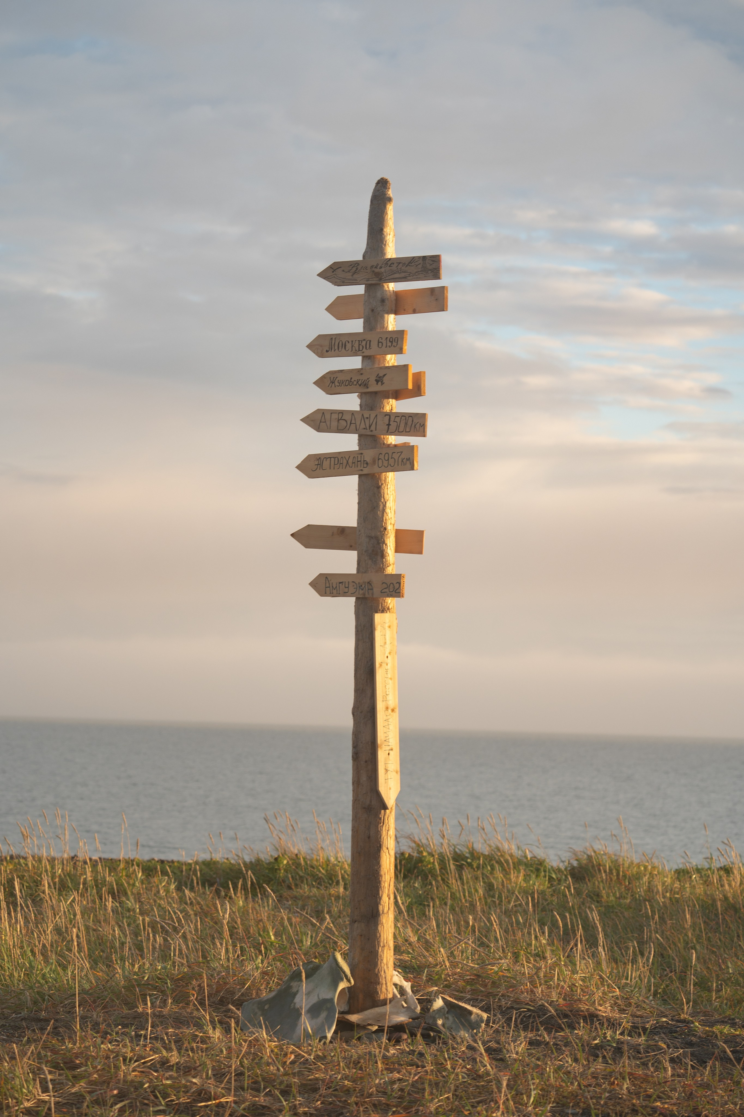 Чукотка. Gusarov Travel Photography