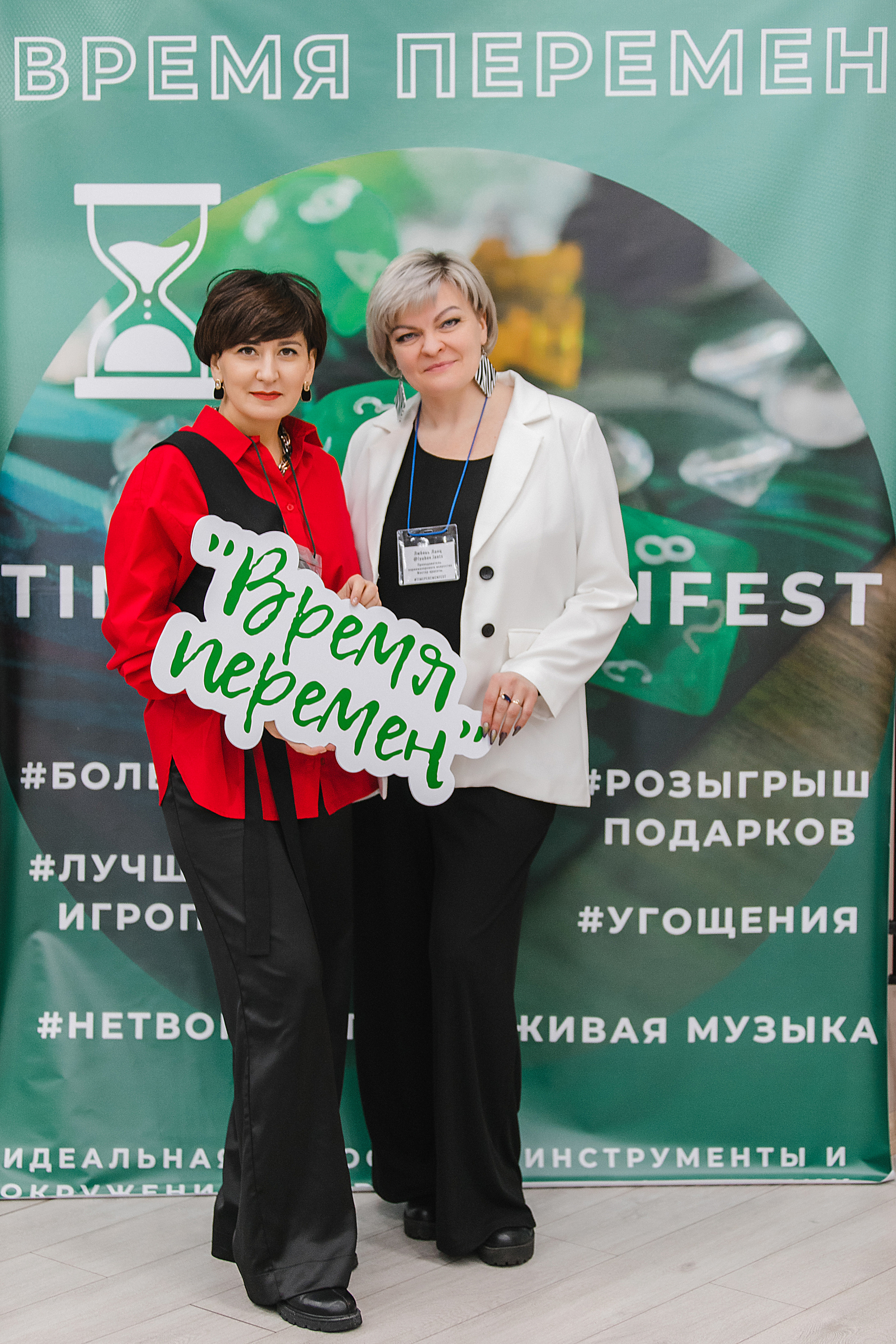 Фестиваль трансформационных игр «Время перемен 2». Роман Урумбаев фотограф Нижневартовск