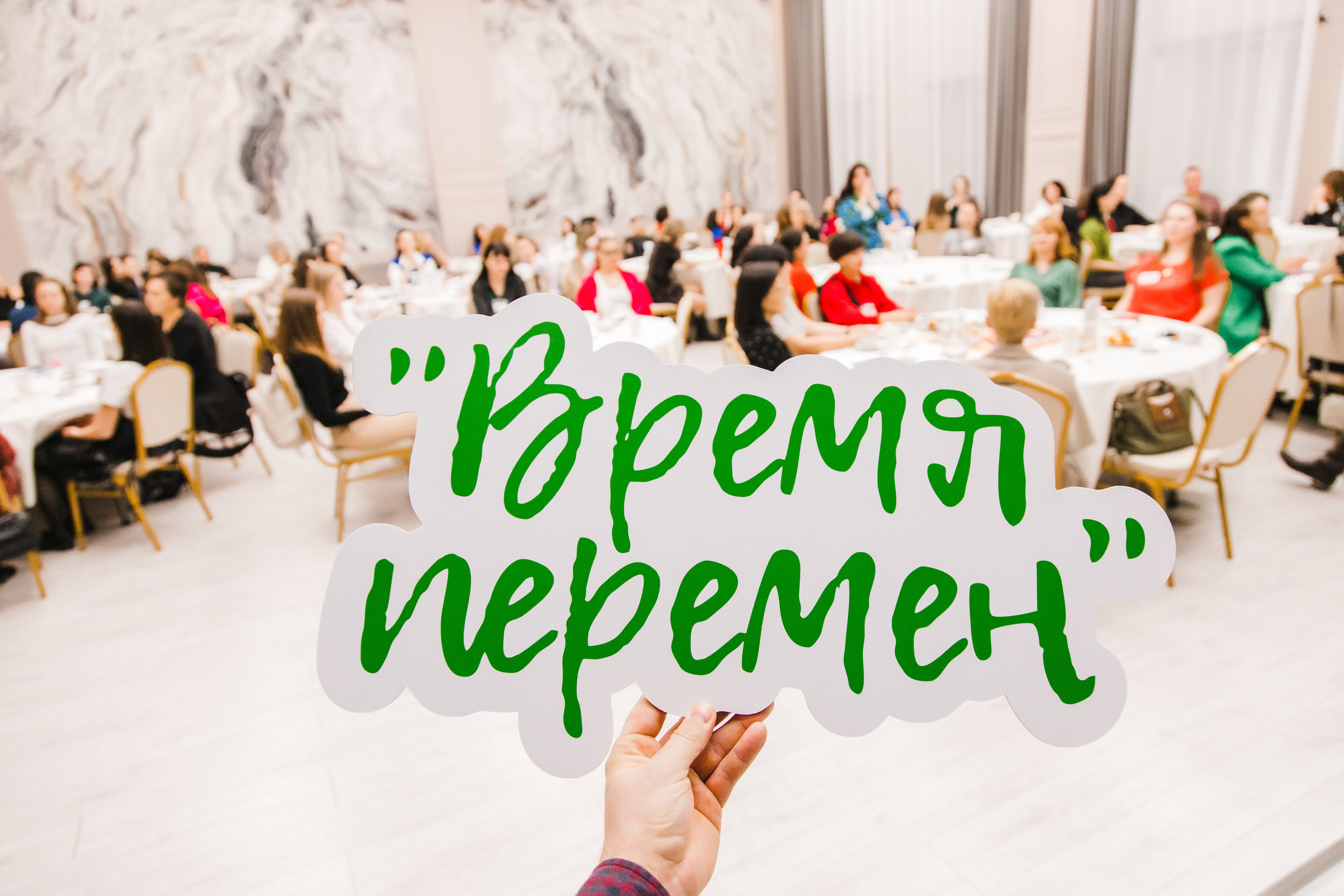 Фестиваль трансформационных игр «Время перемен 2». Роман Урумбаев фотограф Нижневартовск