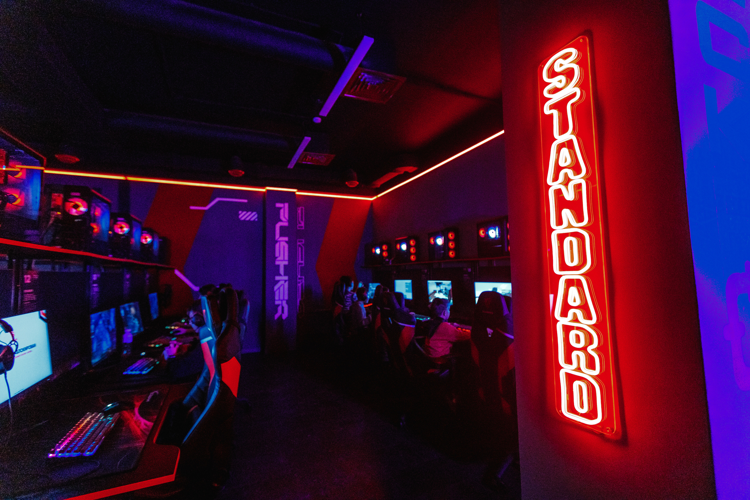 Открытие киберспортивного клуба Checkpoint. Роман Урумбаев фотограф Нижневартовск