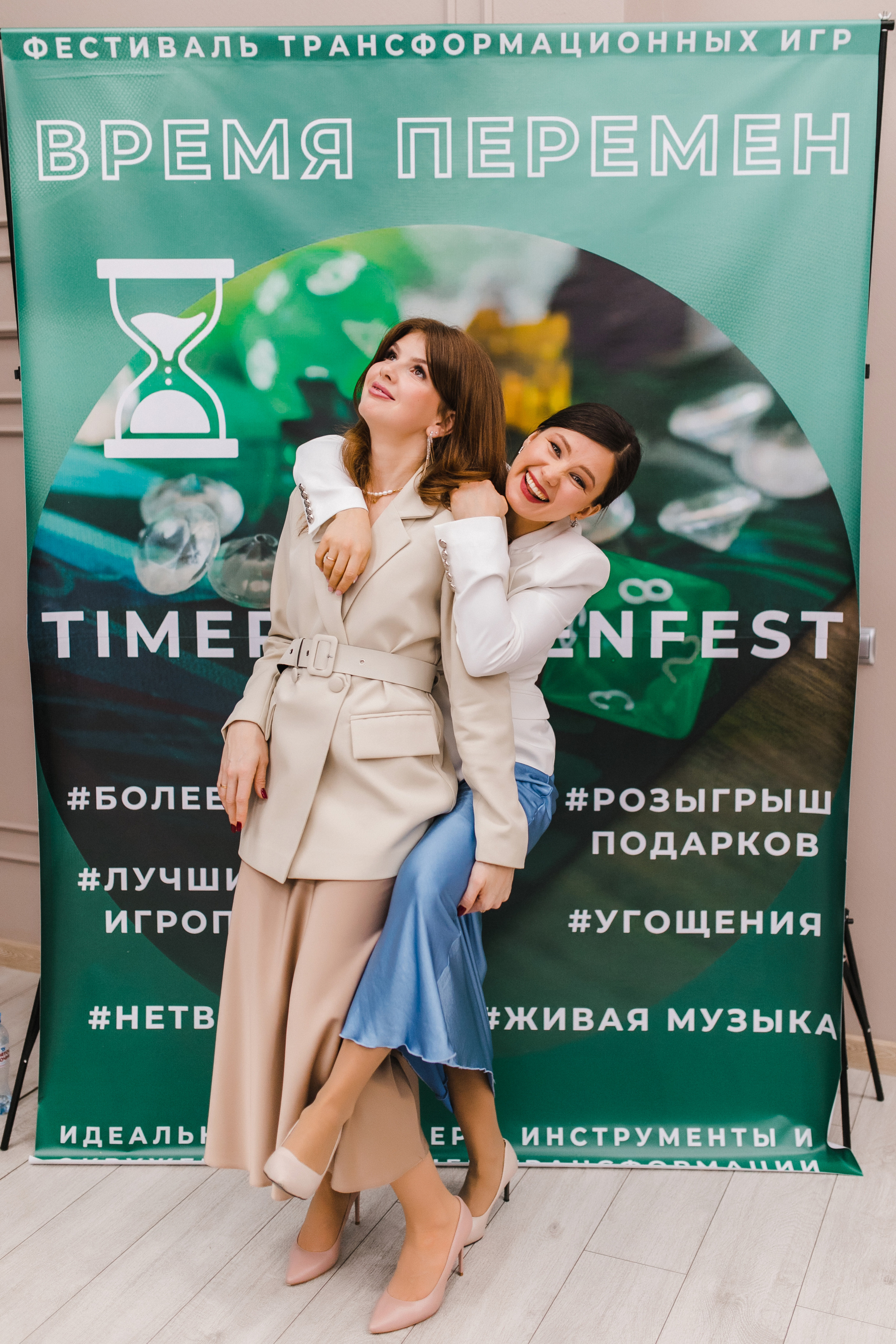 Фестиваль трансформационных игр «Время перемен 2». Роман Урумбаев фотограф Нижневартовск