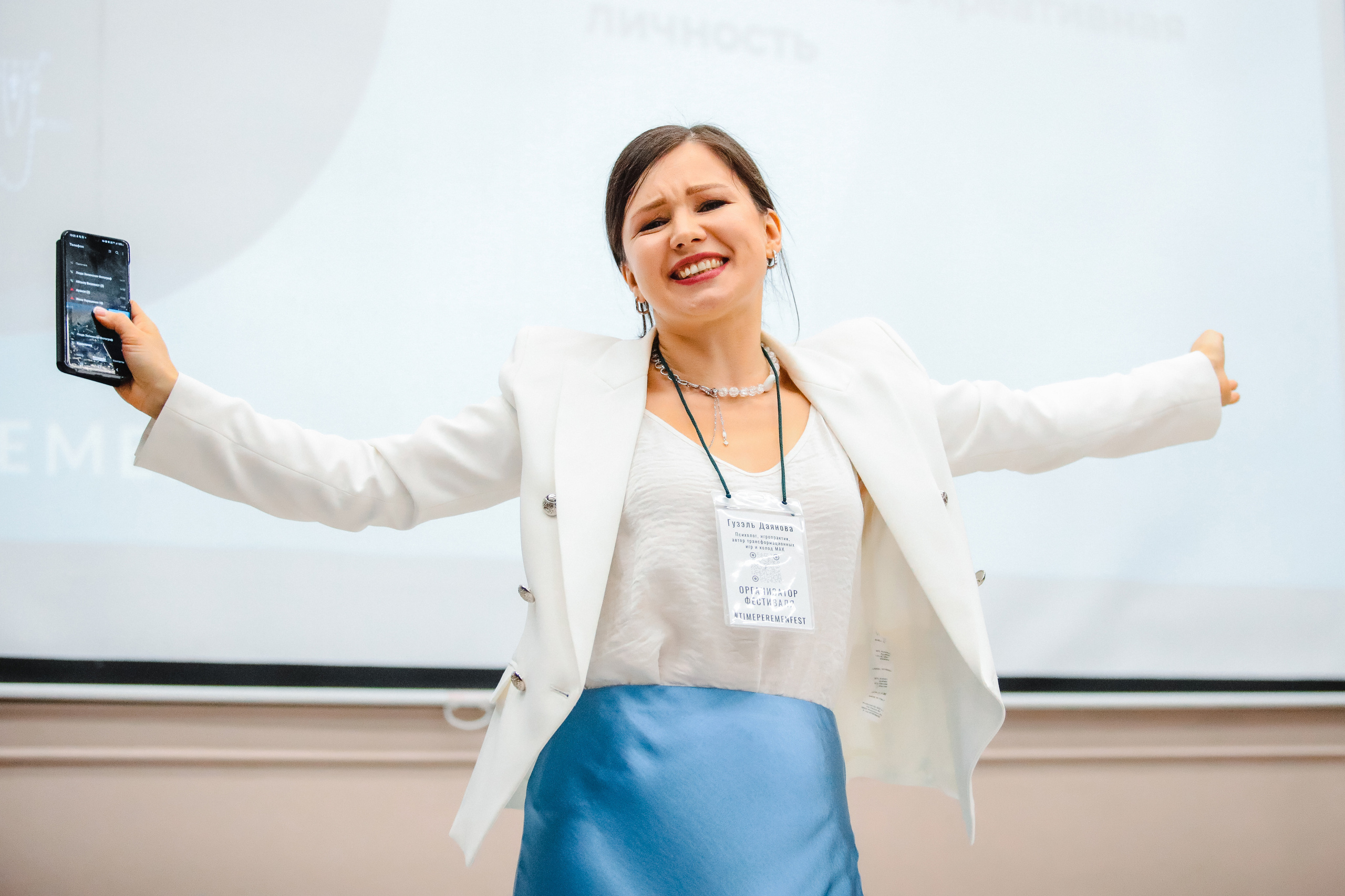 Фестиваль трансформационных игр «Время перемен 2». Роман Урумбаев фотограф Нижневартовск