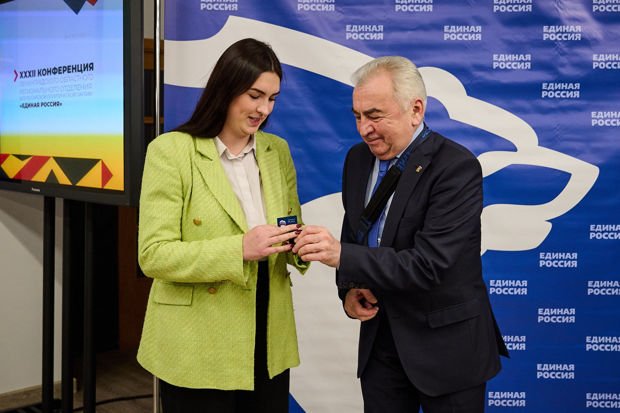 Ежегодная конференция Единой России. Репортажный фотограф в Санкт-Петербурге Диана Ларченкова