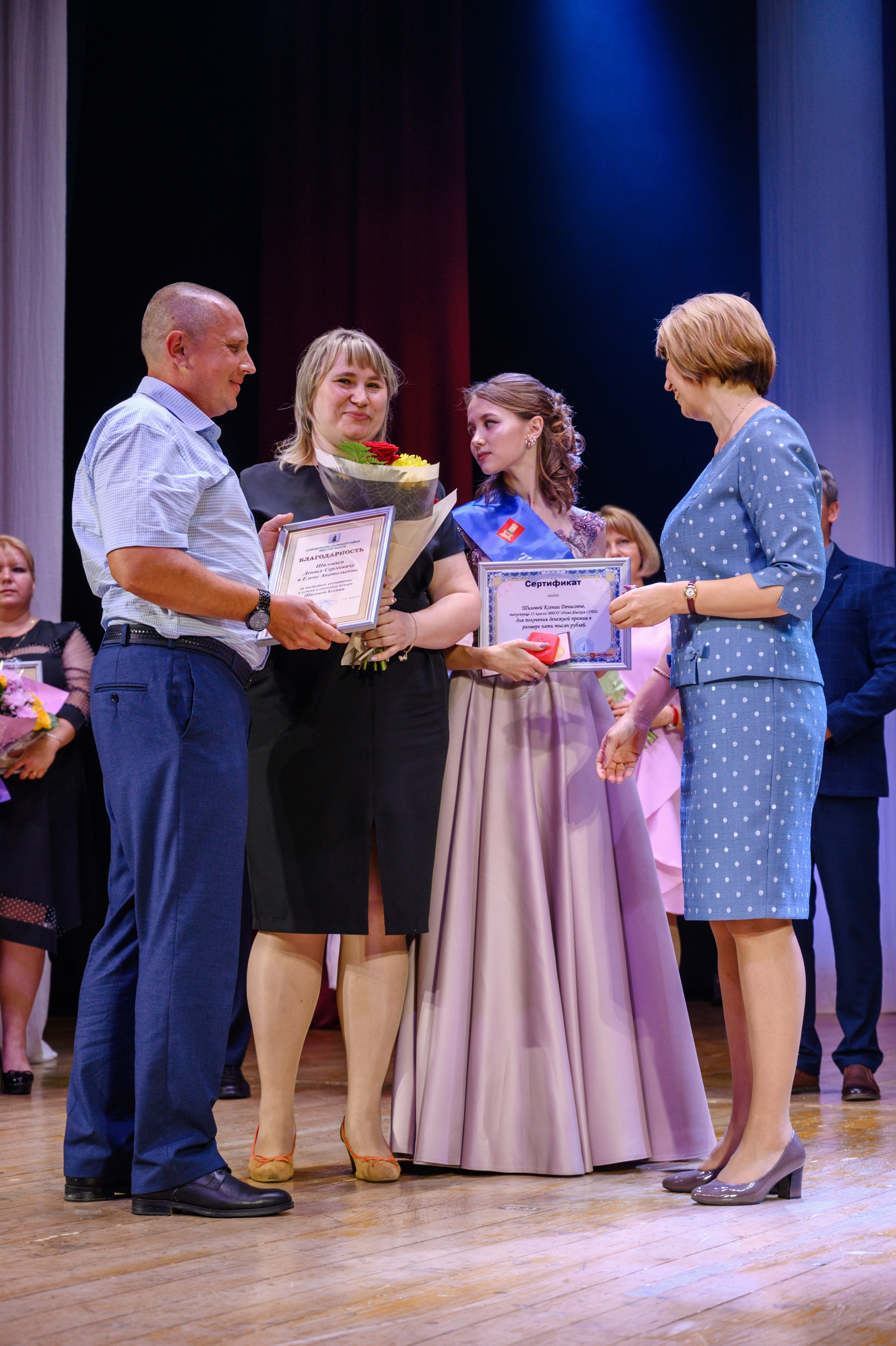 Бал Выпускников — 2021