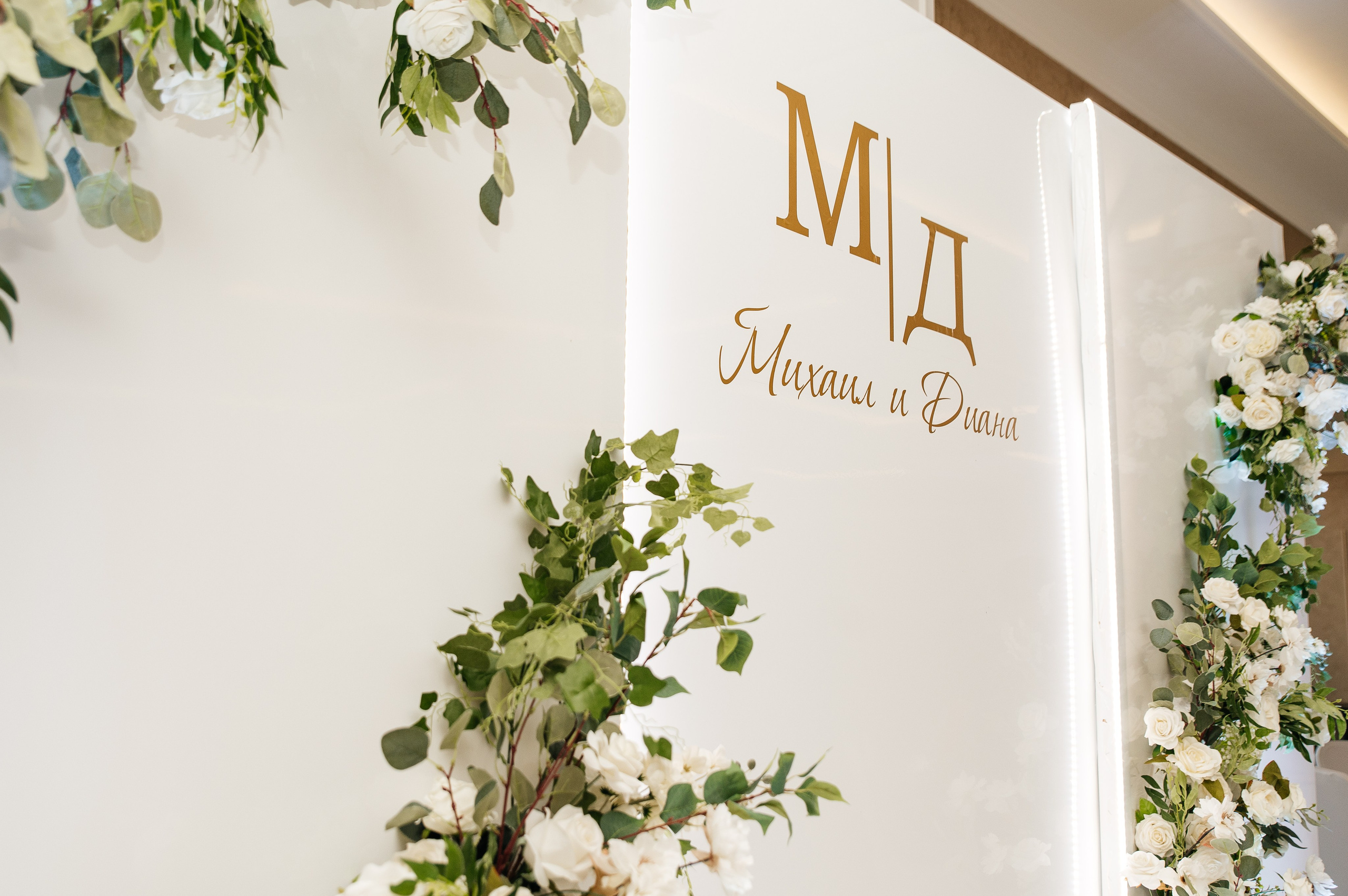 Михал и Диана. Свадебный и семейный фотограф Кореновск/Краснодар