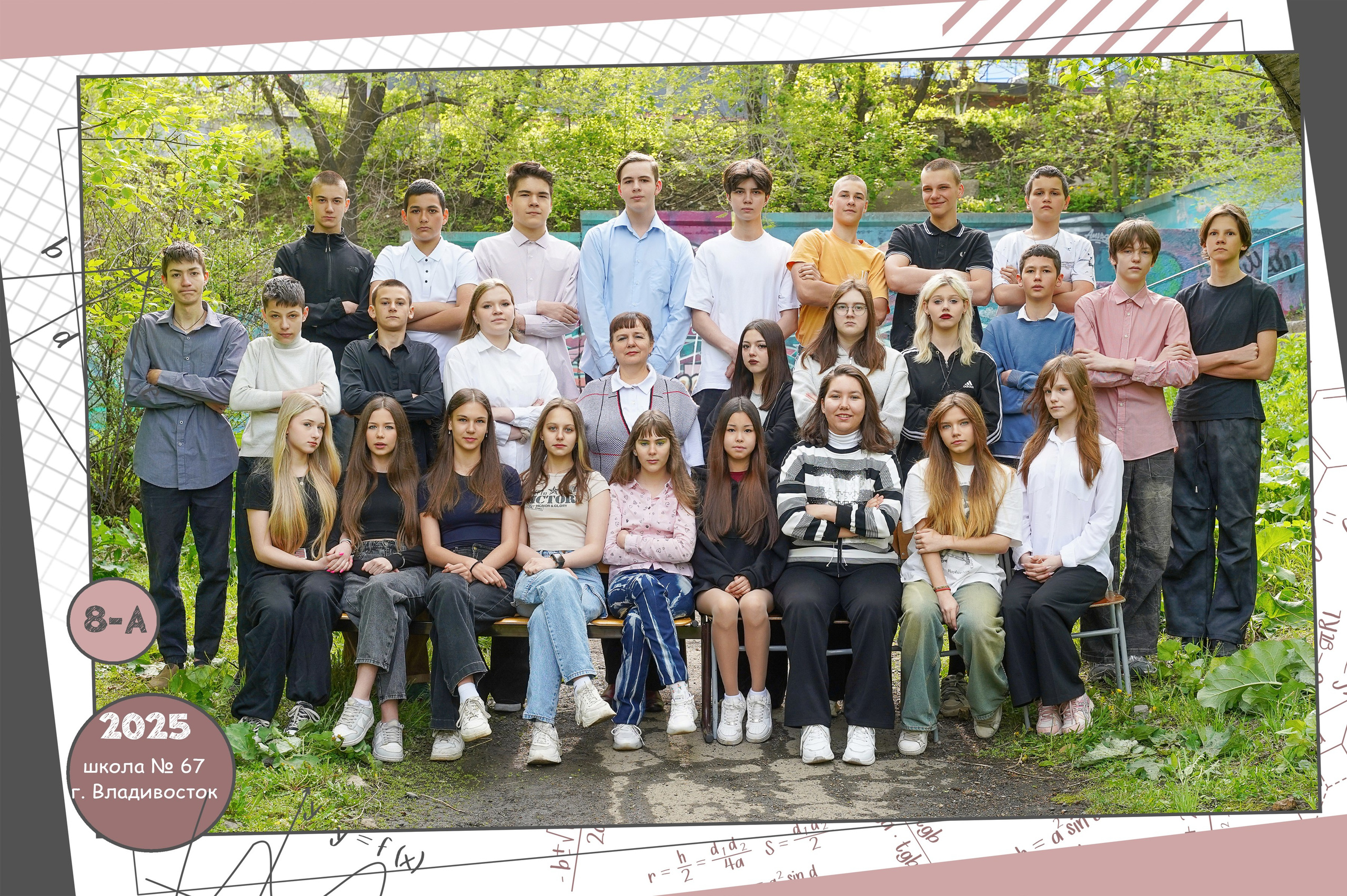 Для школ. Детский и семейный Фотограф во Владивостоке Юлия Моисеенко