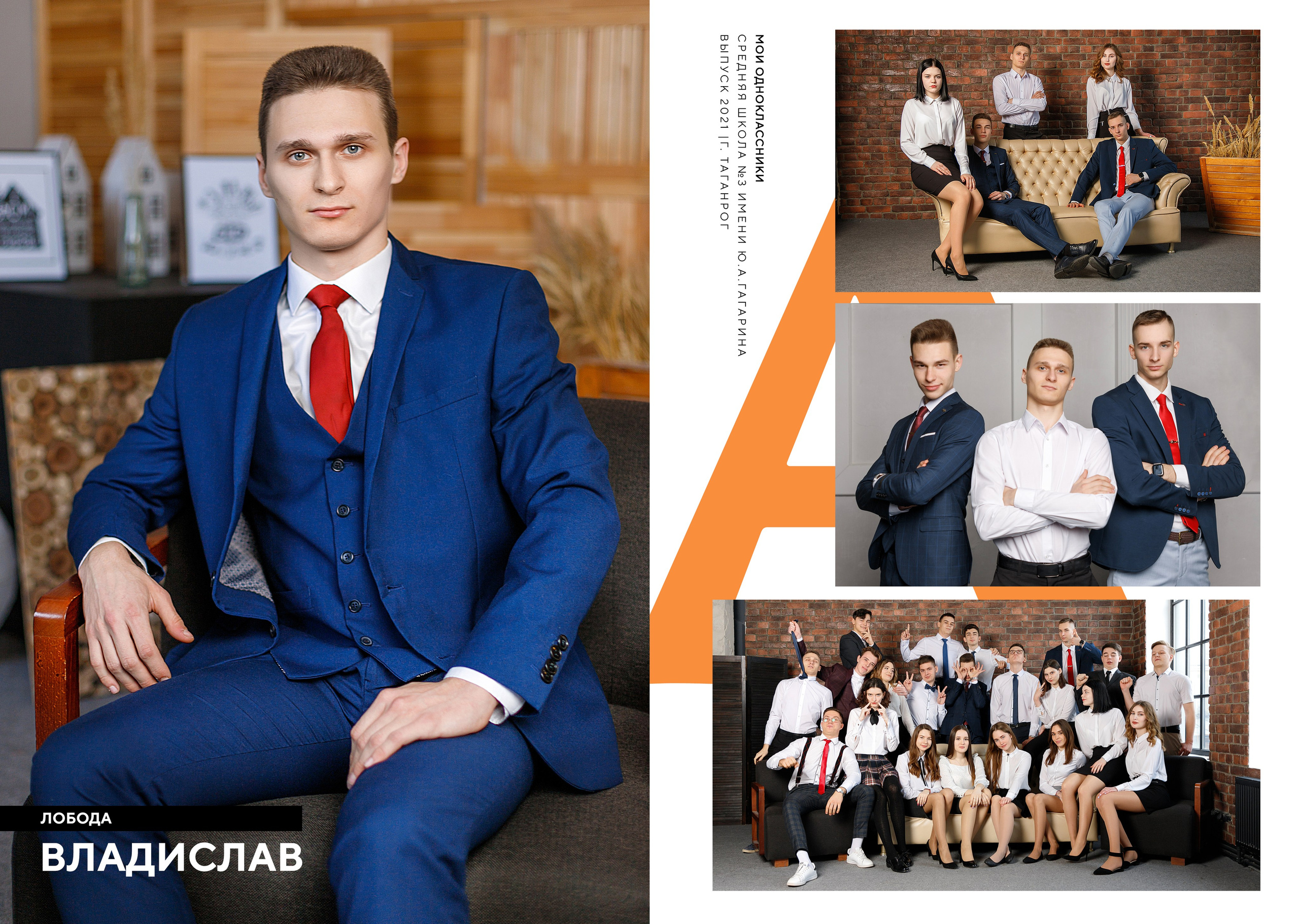 9-11 классы, колледжи и ВУЗы. Семейный и женский фотограф в Ростове-на-дону и Таганроге Мастерова Мария