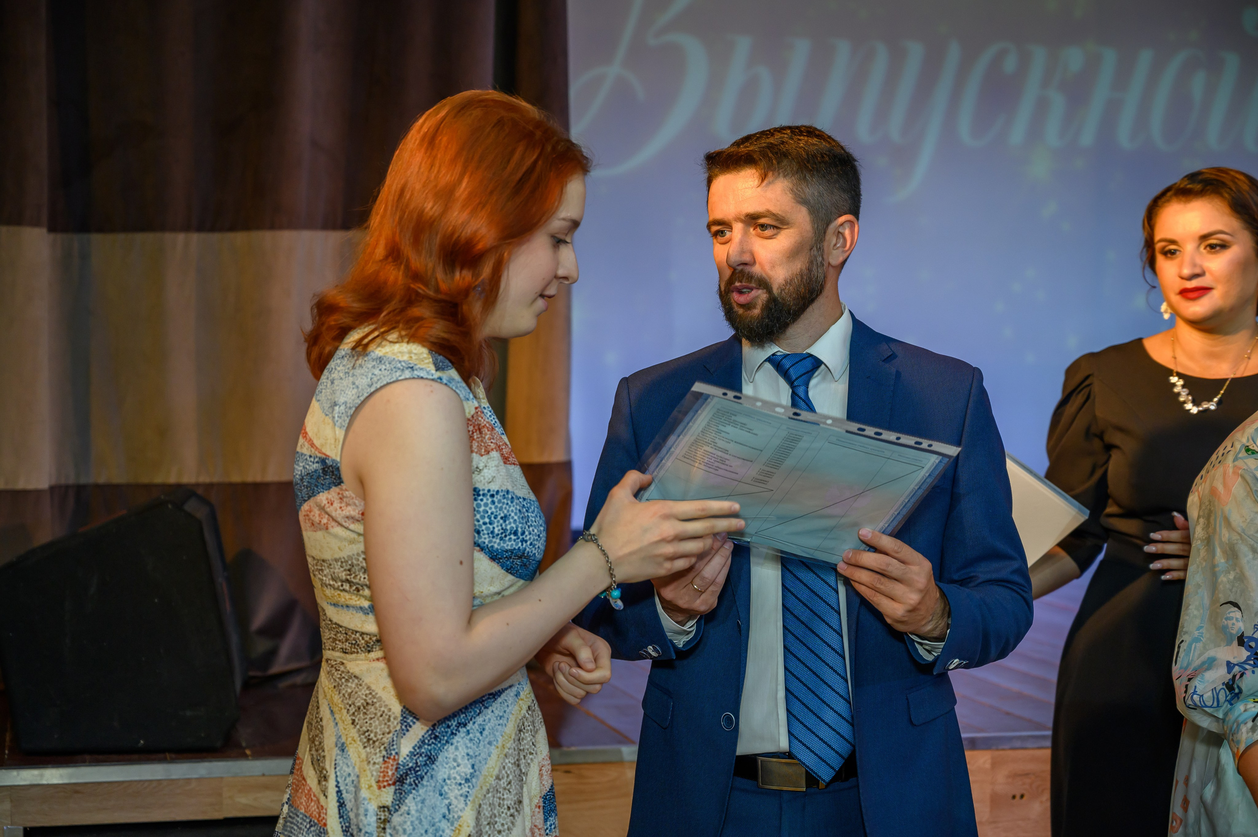 Выпускной 2023