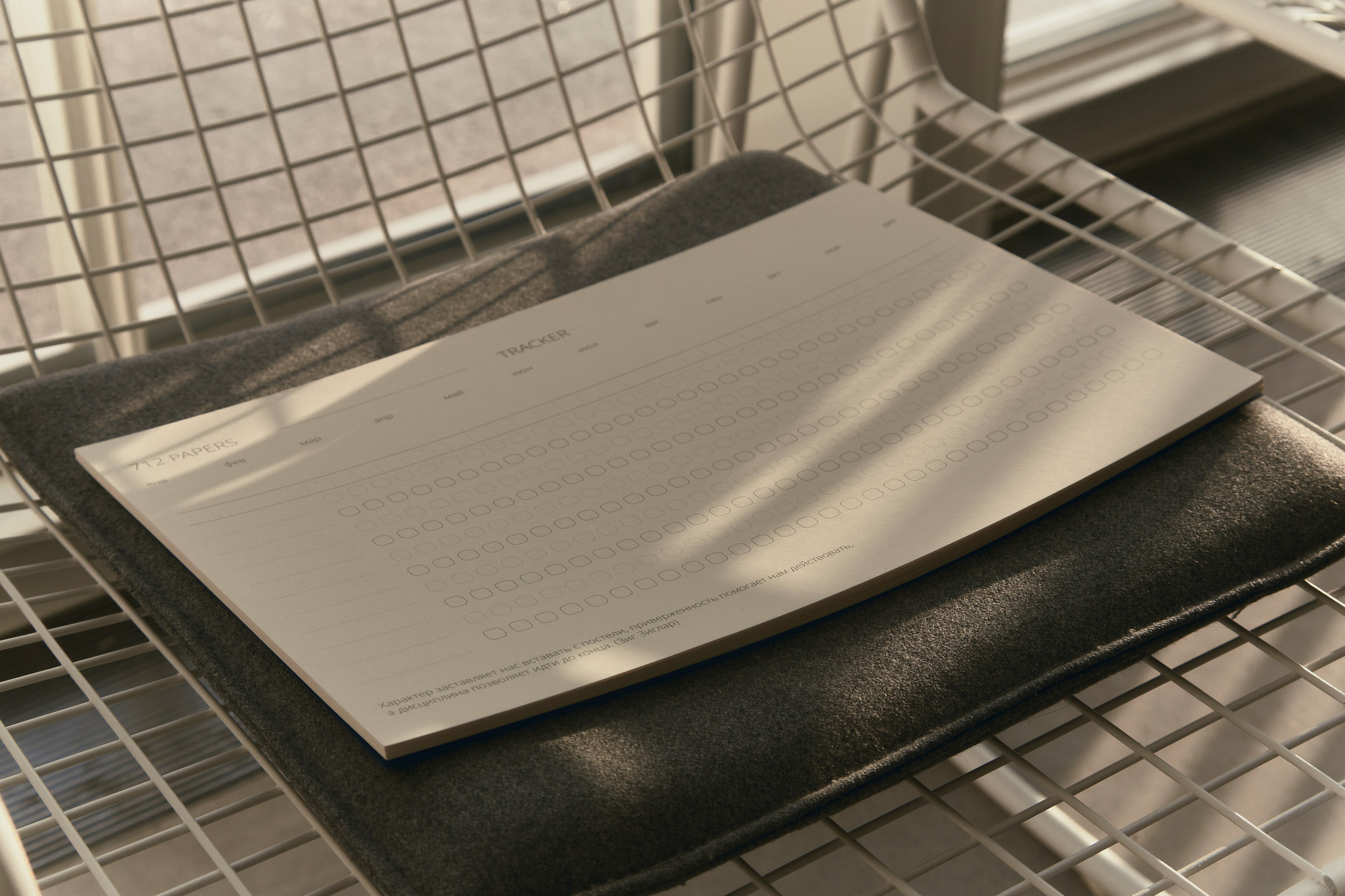 712 PAPERS. Egor Plakhotin Photography