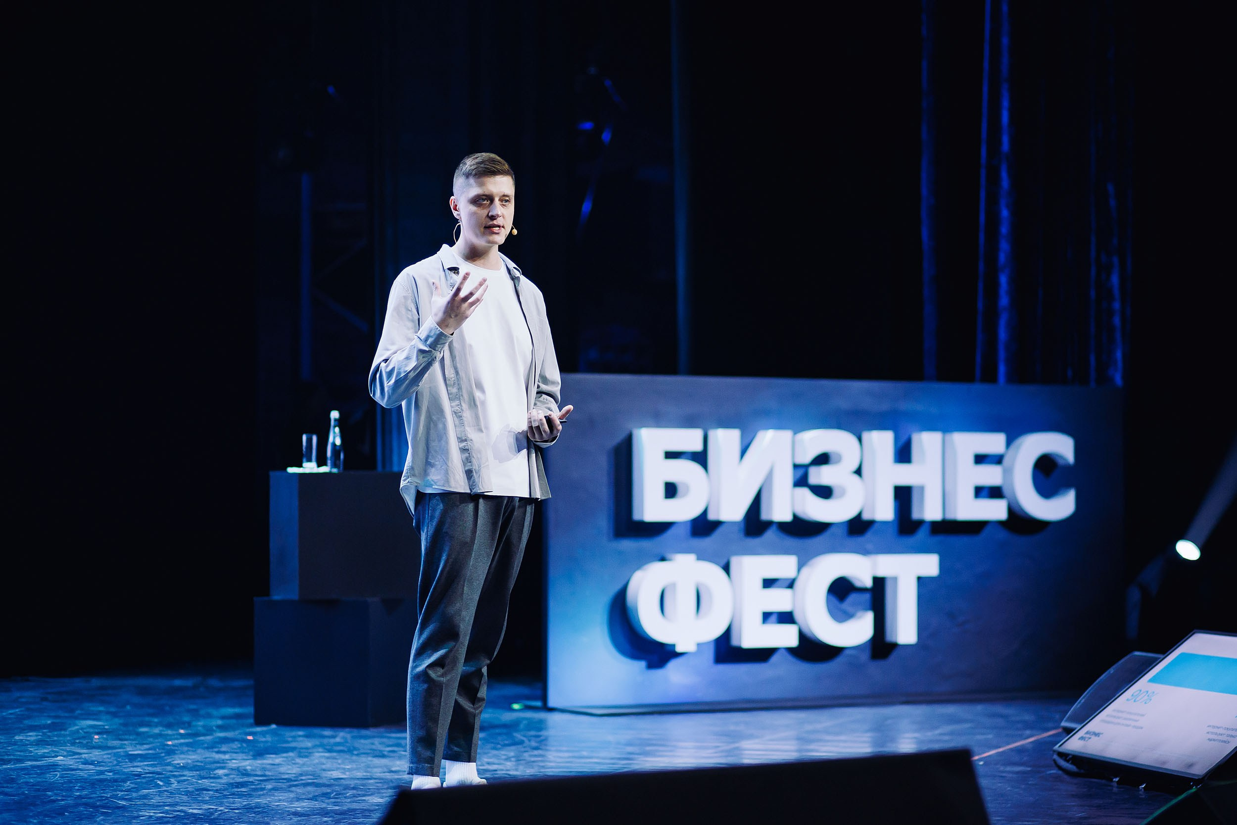 СБЕР Бизнес Фест. One Media Life: фоторепортажи, фотоотчеты с мероприятий и заведений