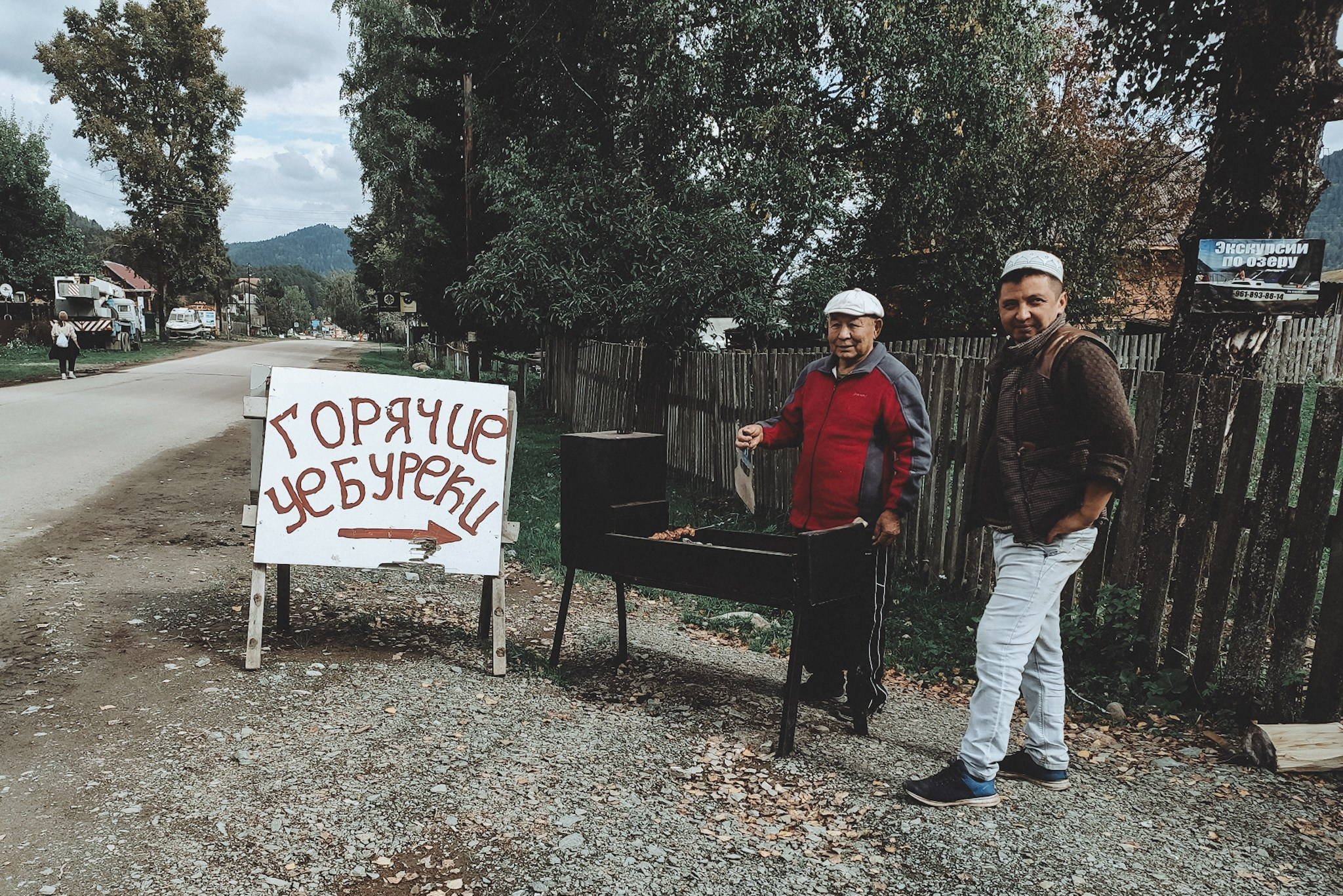 Алтай (мобилография). Фотограф в Москве, в Самаре Инна Мамонова