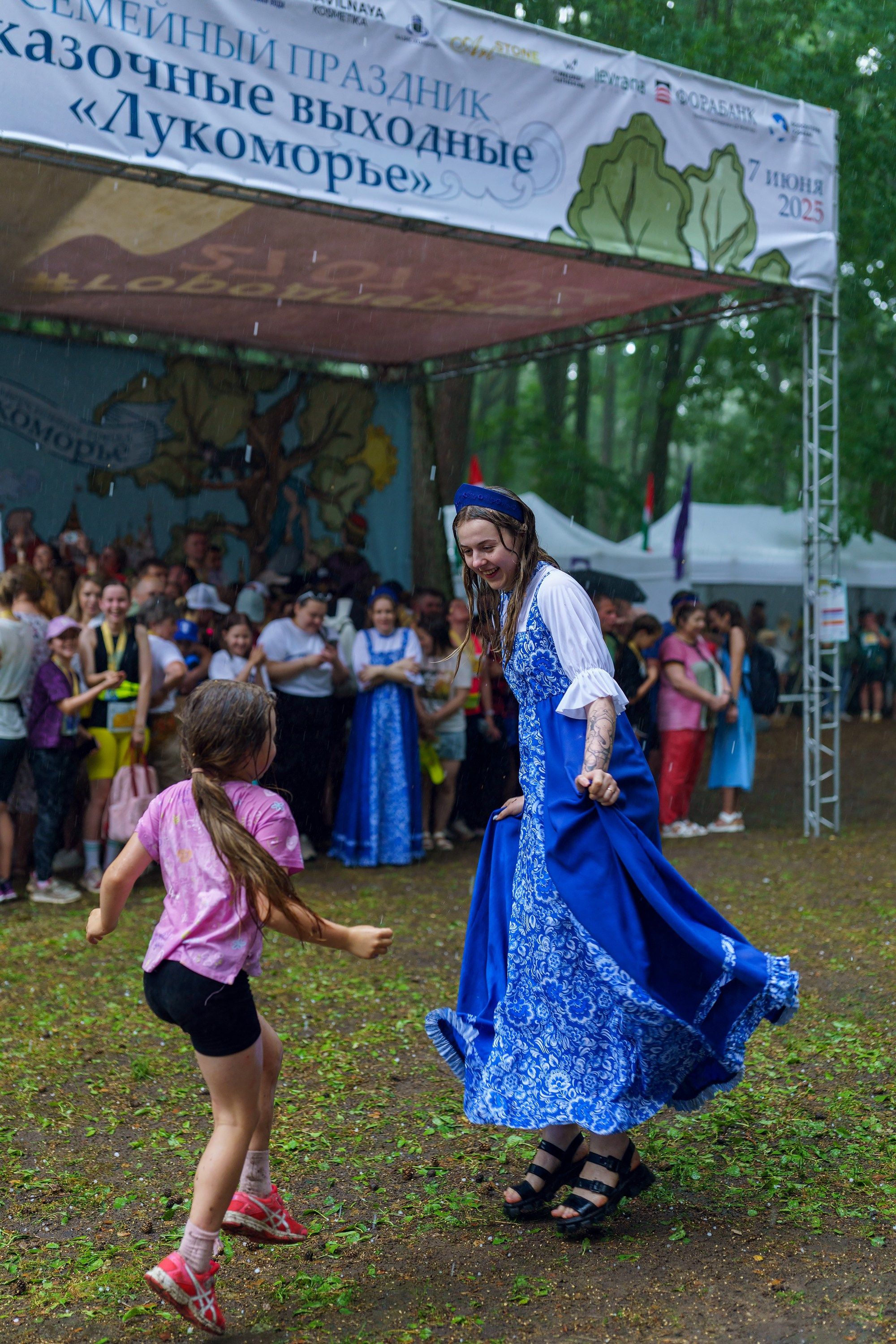 Фотографии Иммерсивный трейл «Лукоморье» 2025. Фотограф спортивные события, недвижимость, турбизнес