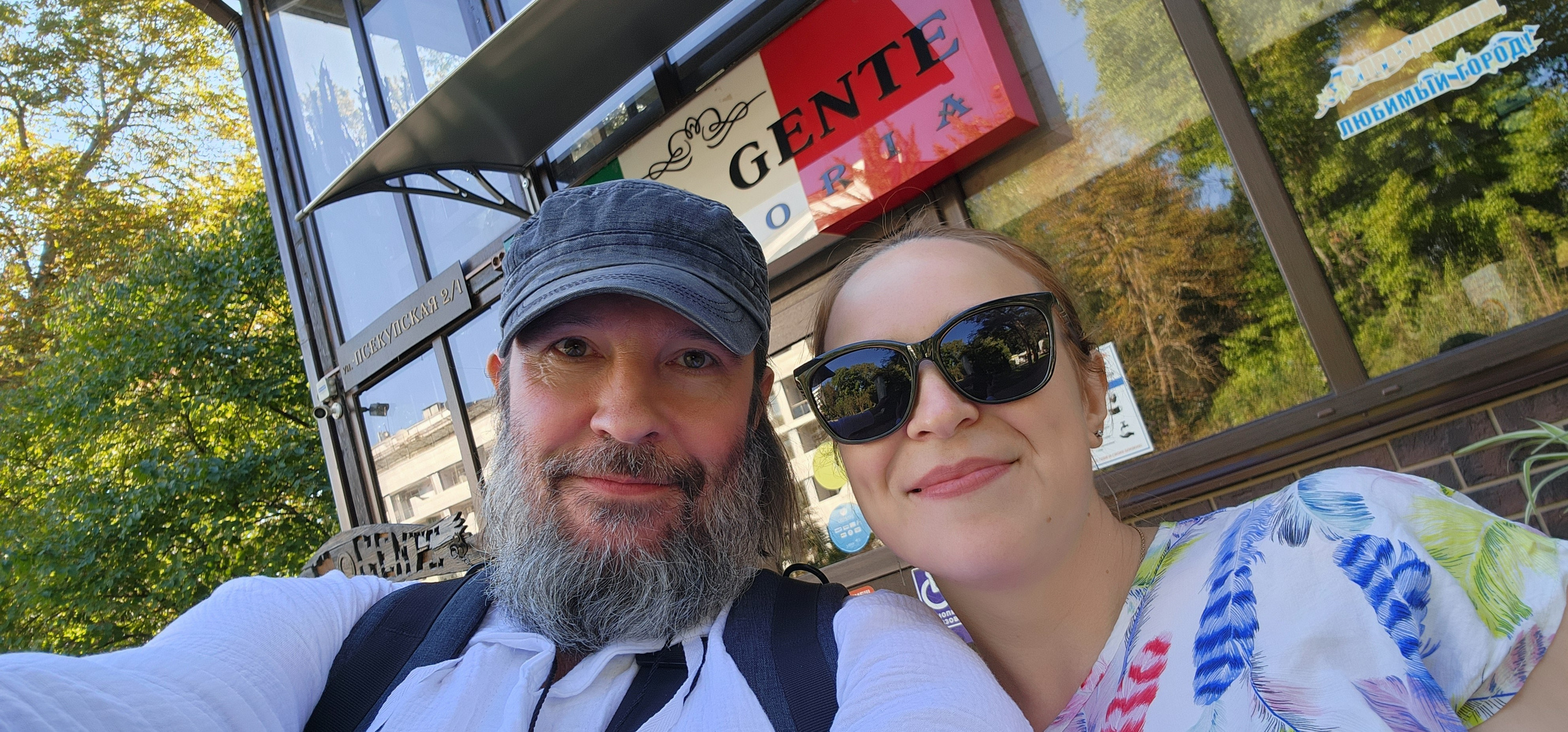 Горячий Ключ (2024-09-22). Собор Отрасли