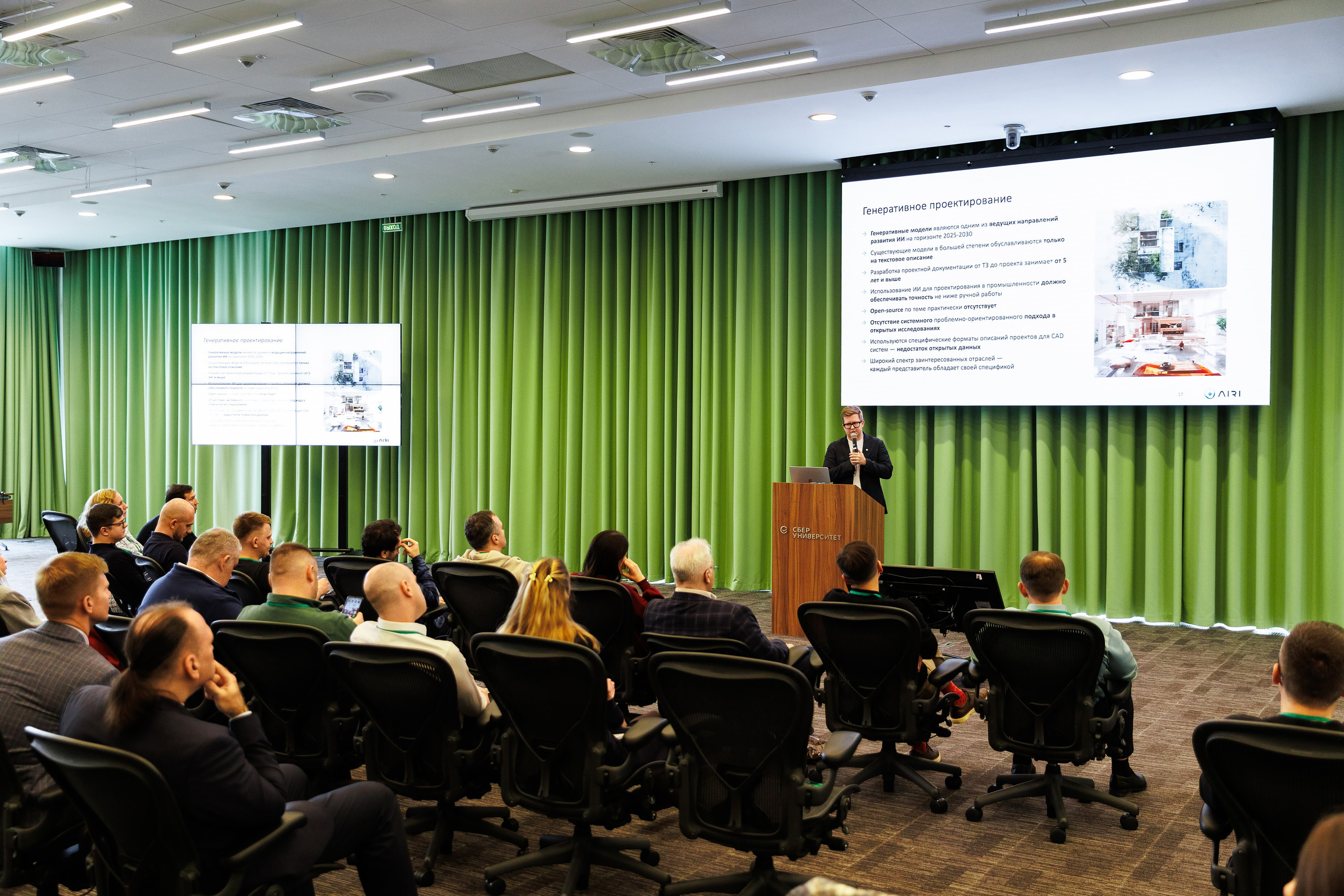 Стратегическая сессия