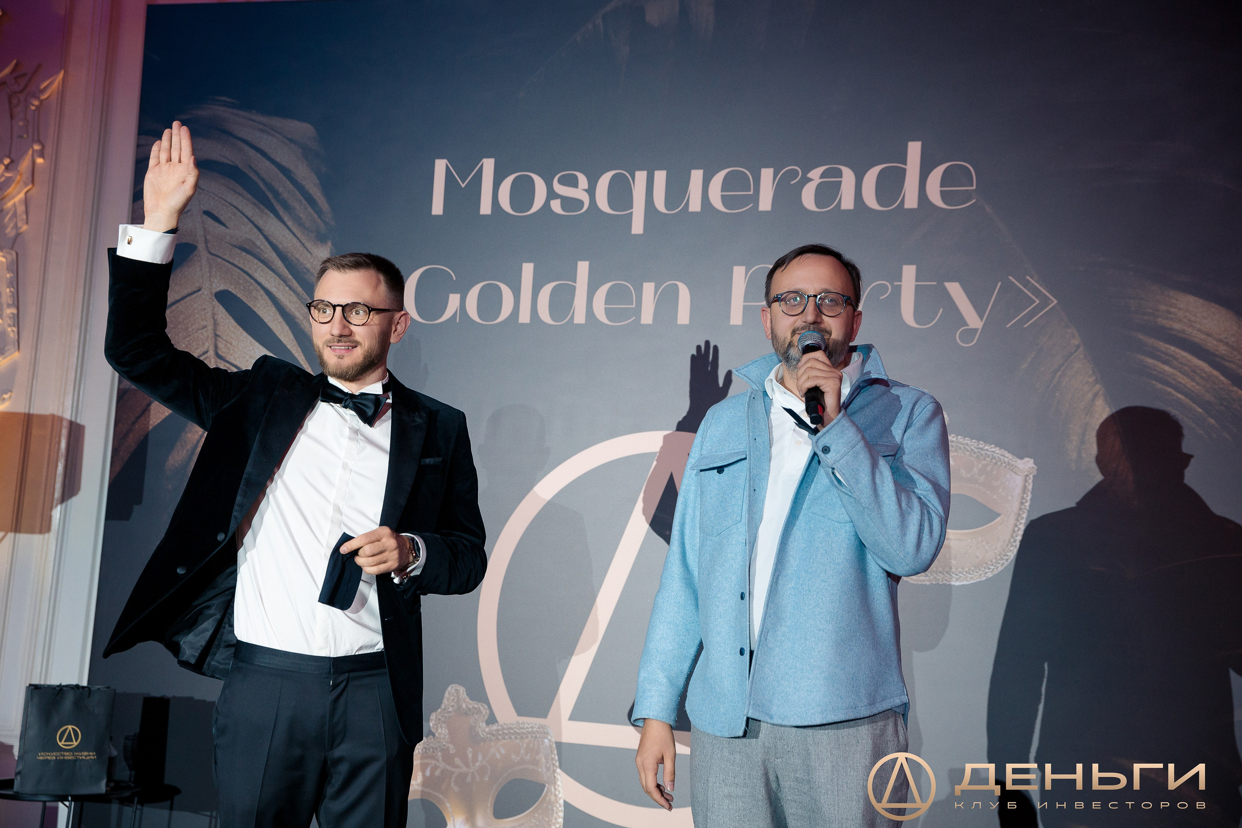 Предновогодняя встреча И.К «Деньги». Репортажный Фотограф Александр Назаров. Москва и М.О