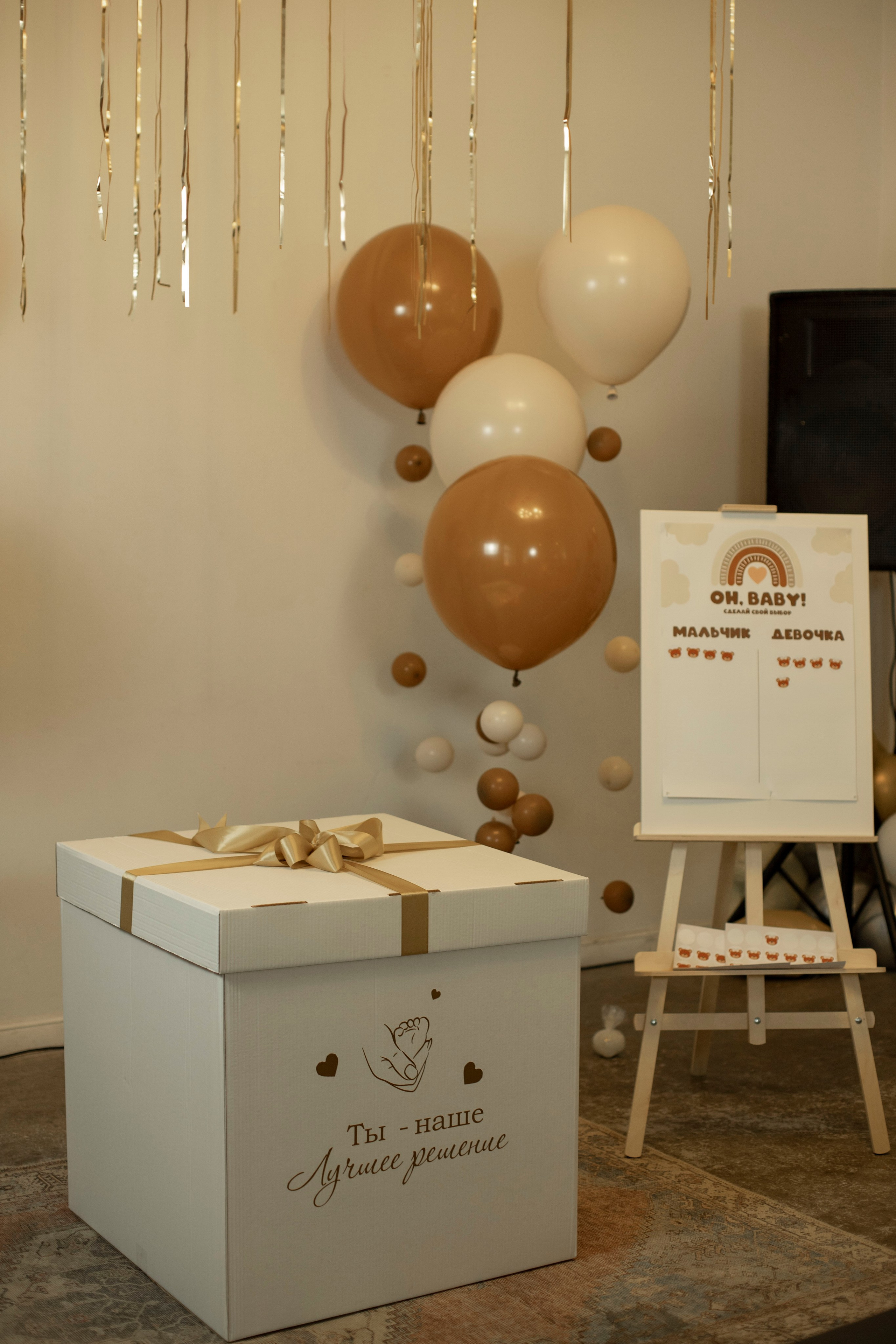 Миша, Полина и Дочь