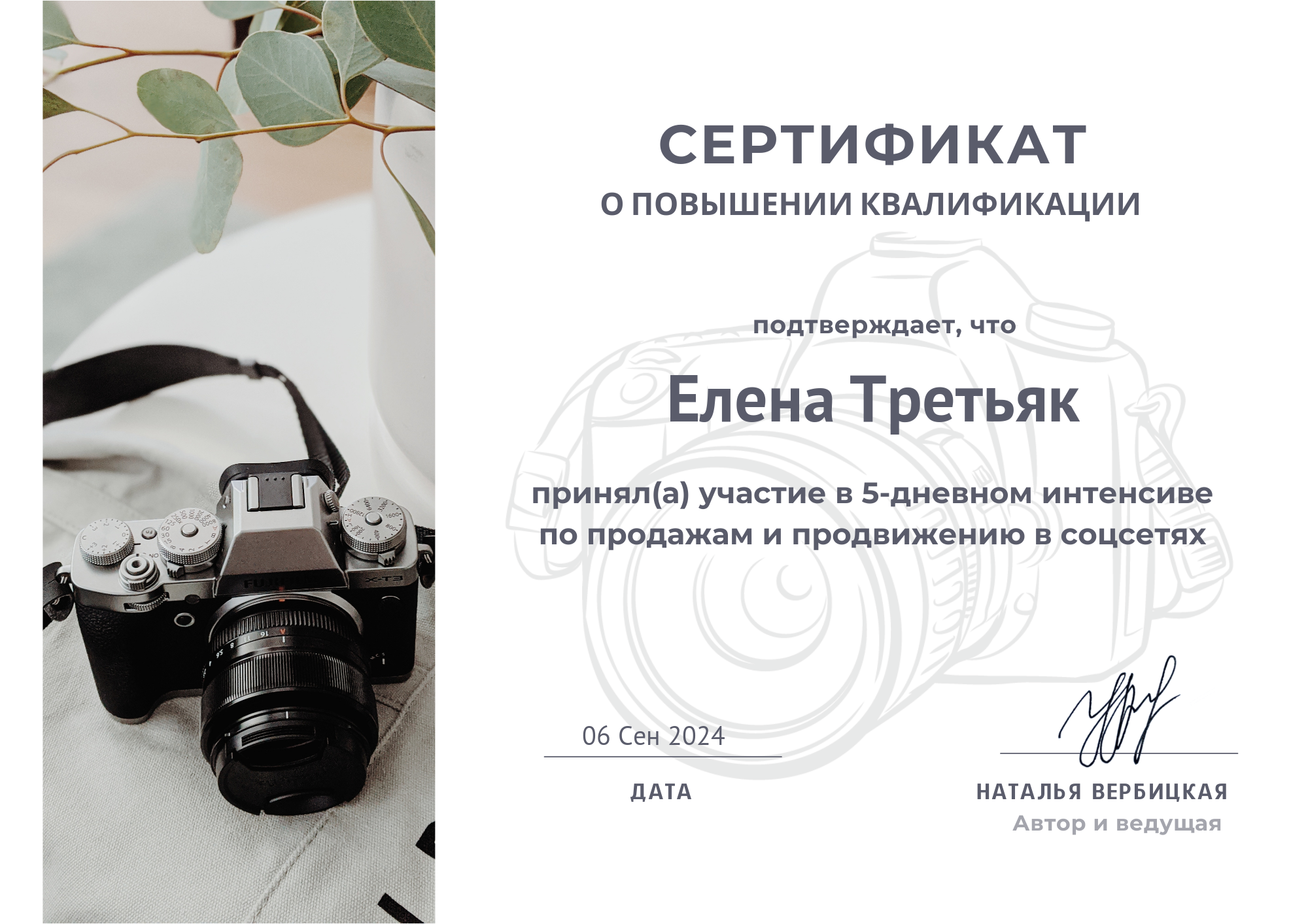 Фотограф новорожденных Химки, Красногорск, Мытищи и Москва Елена Третьяк