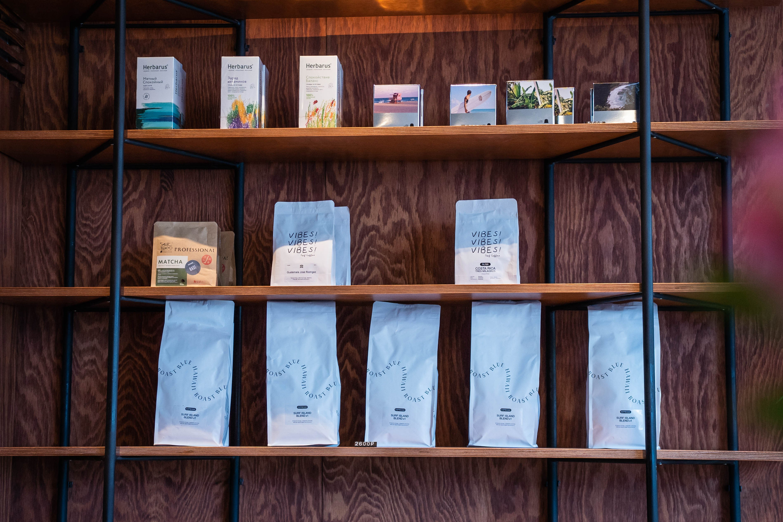 SURF COFFEE| DAY. Фотограф Абакумова Анастасия