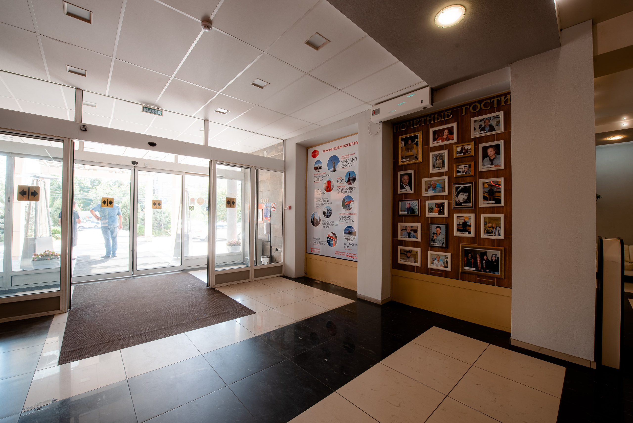 Отель Южный и Сити Холл. Волгоград. Фотограф в Волгограде и Волжском Александр Горбань